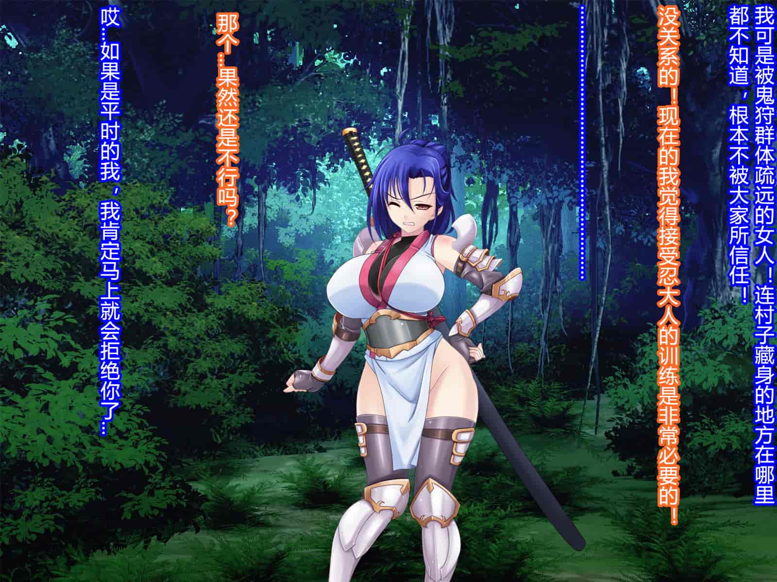 汉化版-[RJ344645] (CG・イラスト) [悪魔都市計画 (あくまっこ、トシぞー)] 堕トサレ師匠： ……強く、美しかった憧れの人 [村长和一袋子渣渣合作汉化]_第1集