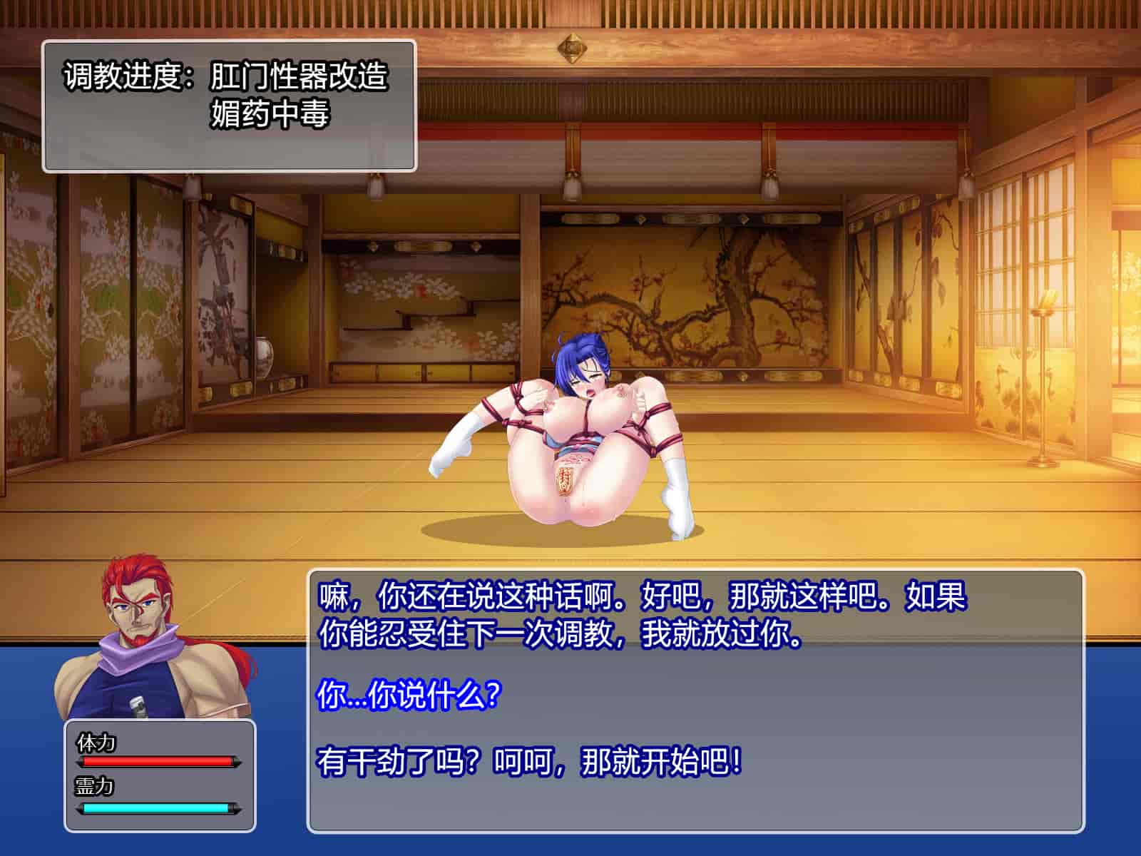 汉化版-[RJ344645] (CG・イラスト) [悪魔都市計画 (あくまっこ、トシぞー)] 堕トサレ師匠： ……強く、美しかった憧れの人 [村长和一袋子渣渣合作汉化]_第9集