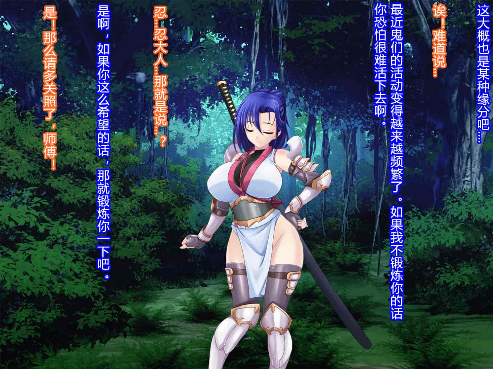 汉化版-[RJ344645] (CG・イラスト) [悪魔都市計画 (あくまっこ、トシぞー)] 堕トサレ師匠： ……強く、美しかった憧れの人 [村长和一袋子渣渣合作汉化]_第1集