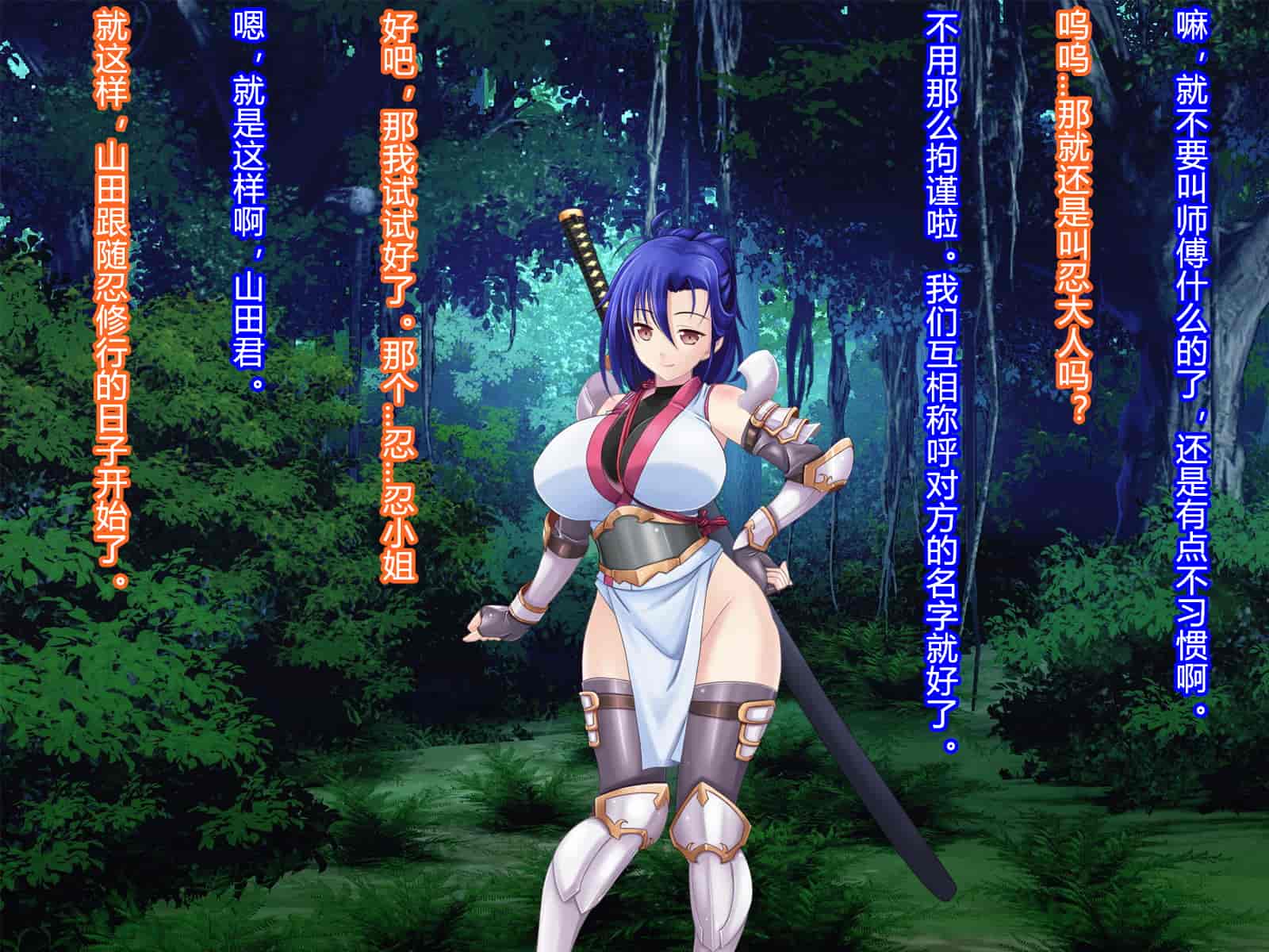 汉化版-[RJ344645] (CG・イラスト) [悪魔都市計画 (あくまっこ、トシぞー)] 堕トサレ師匠： ……強く、美しかった憧れの人 [村长和一袋子渣渣合作汉化]_第1集