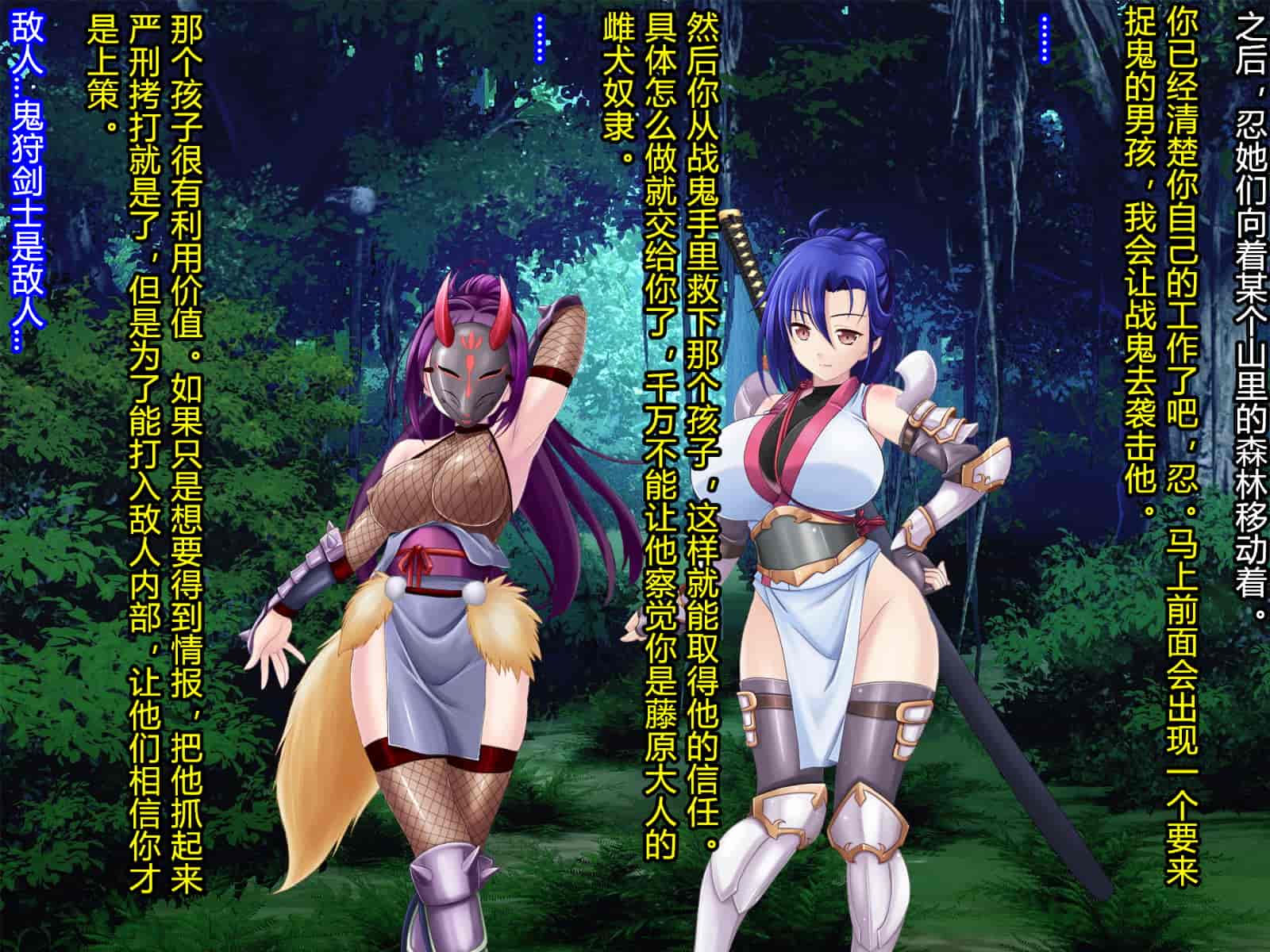 汉化版-[RJ344645] (CG・イラスト) [悪魔都市計画 (あくまっこ、トシぞー)] 堕トサレ師匠： ……強く、美しかった憧れの人 [村长和一袋子渣渣合作汉化]_第10集