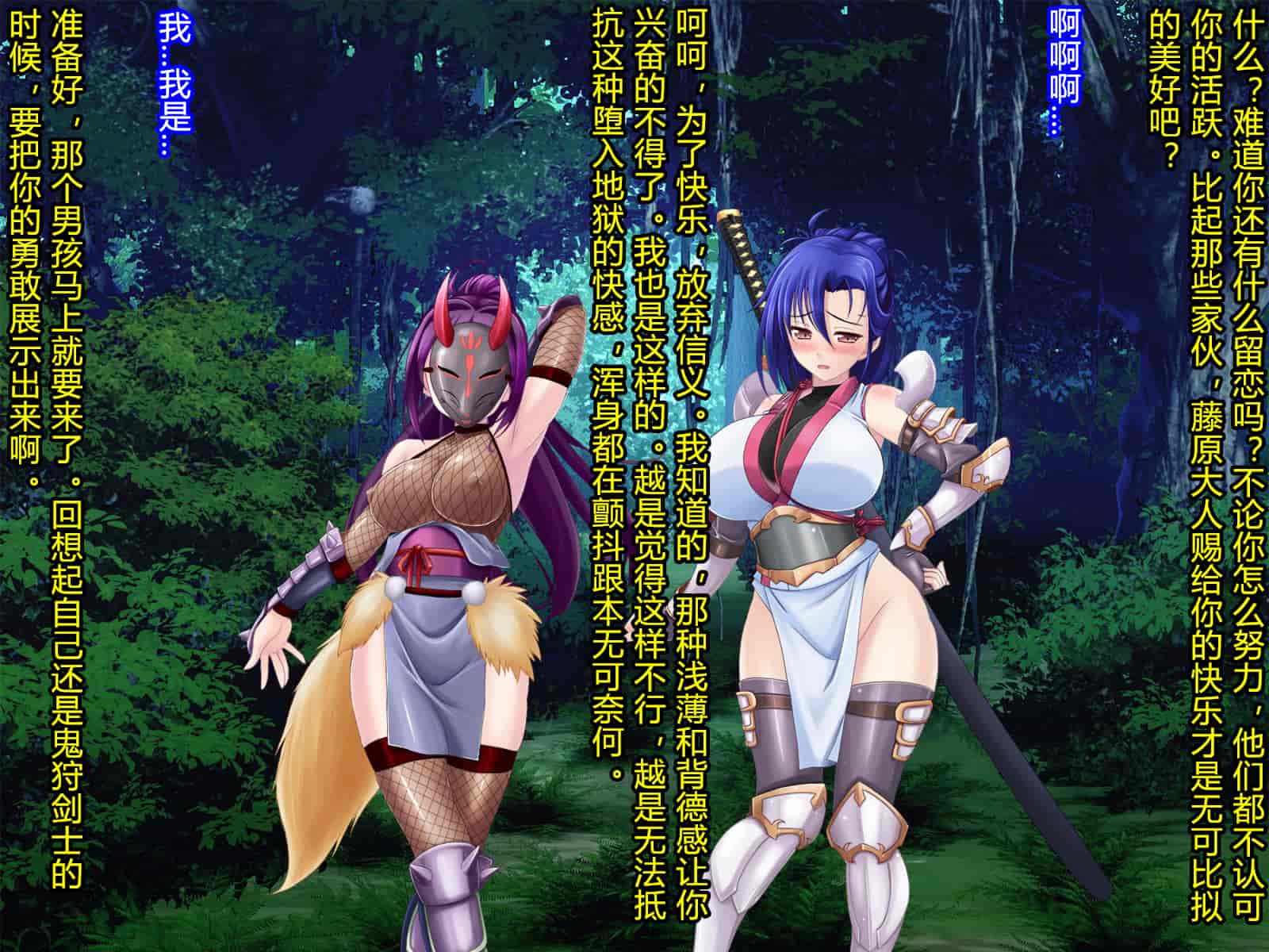 汉化版-[RJ344645] (CG・イラスト) [悪魔都市計画 (あくまっこ、トシぞー)] 堕トサレ師匠： ……強く、美しかった憧れの人 [村长和一袋子渣渣合作汉化]_第10集