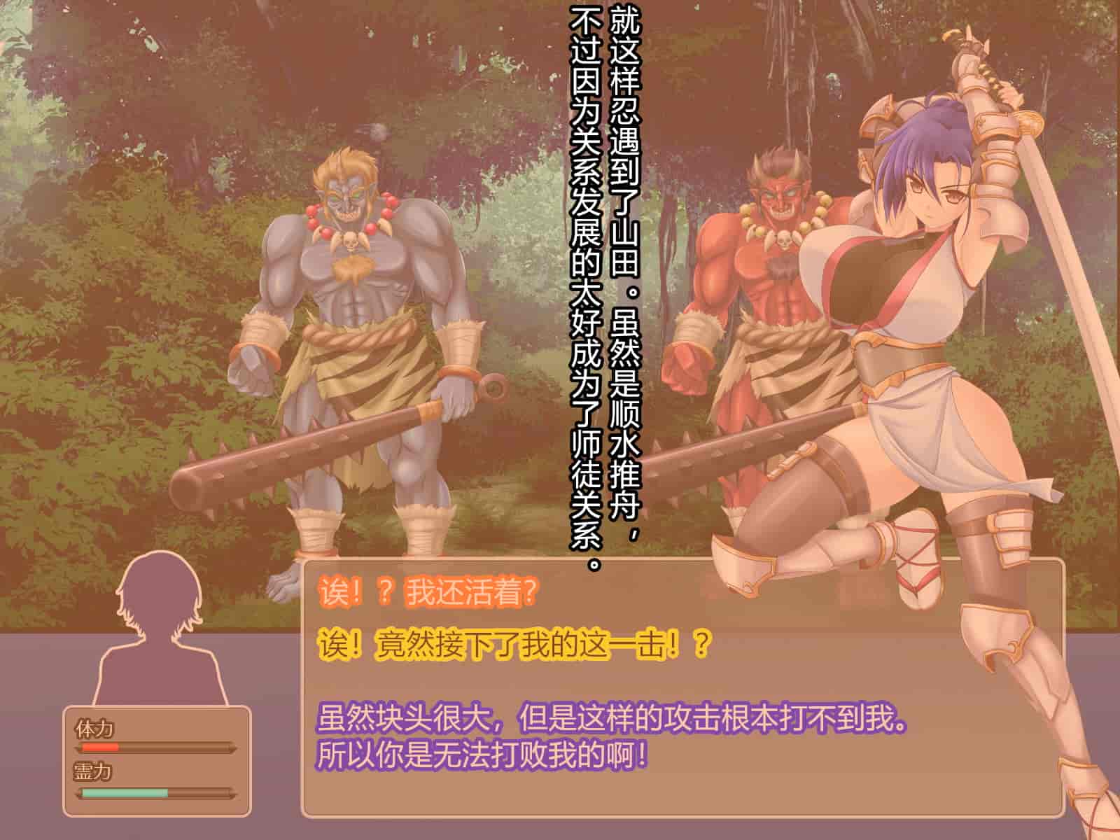 汉化版-[RJ344645] (CG・イラスト) [悪魔都市計画 (あくまっこ、トシぞー)] 堕トサレ師匠： ……強く、美しかった憧れの人 [村长和一袋子渣渣合作汉化]_第10集