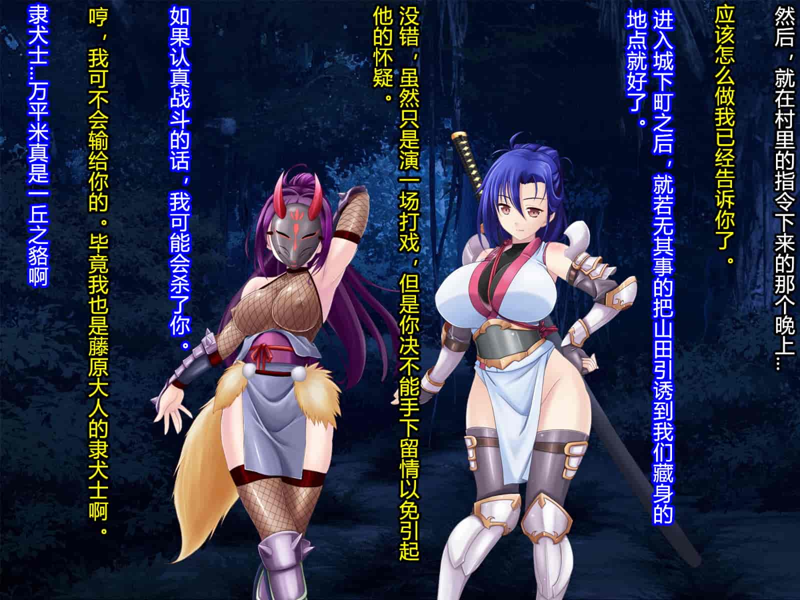汉化版-[RJ344645] (CG・イラスト) [悪魔都市計画 (あくまっこ、トシぞー)] 堕トサレ師匠： ……強く、美しかった憧れの人 [村长和一袋子渣渣合作汉化]_第10集