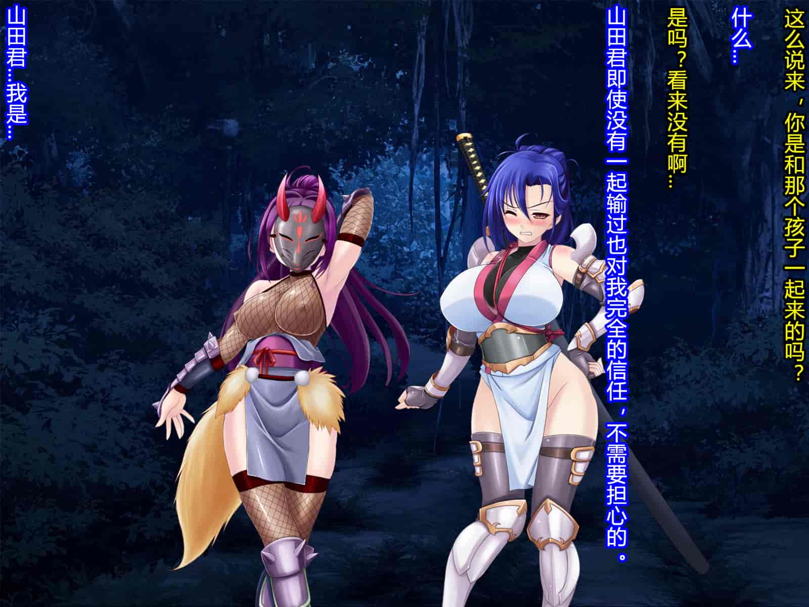 汉化版-[RJ344645] (CG・イラスト) [悪魔都市計画 (あくまっこ、トシぞー)] 堕トサレ師匠： ……強く、美しかった憧れの人 [村长和一袋子渣渣合作汉化]_第10集