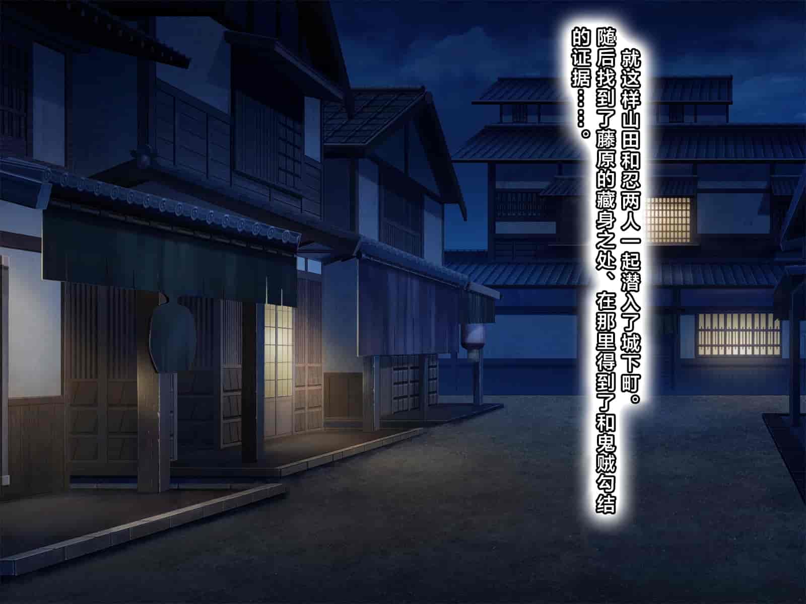 汉化版-[RJ344645] (CG・イラスト) [悪魔都市計画 (あくまっこ、トシぞー)] 堕トサレ師匠： ……強く、美しかった憧れの人 [村长和一袋子渣渣合作汉化]_第10集