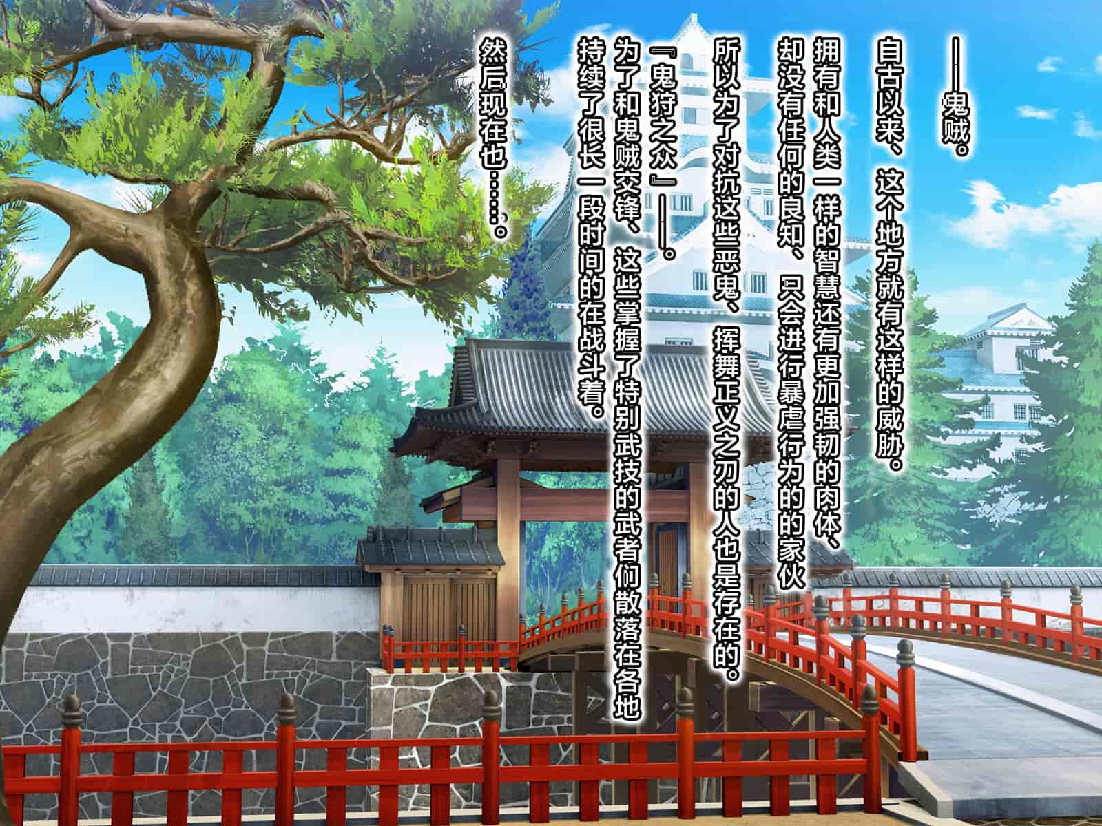 汉化版-[RJ344645] (CG・イラスト) [悪魔都市計画 (あくまっこ、トシぞー)] 堕トサレ師匠： ……強く、美しかった憧れの人 [村长和一袋子渣渣合作汉化]_第1集