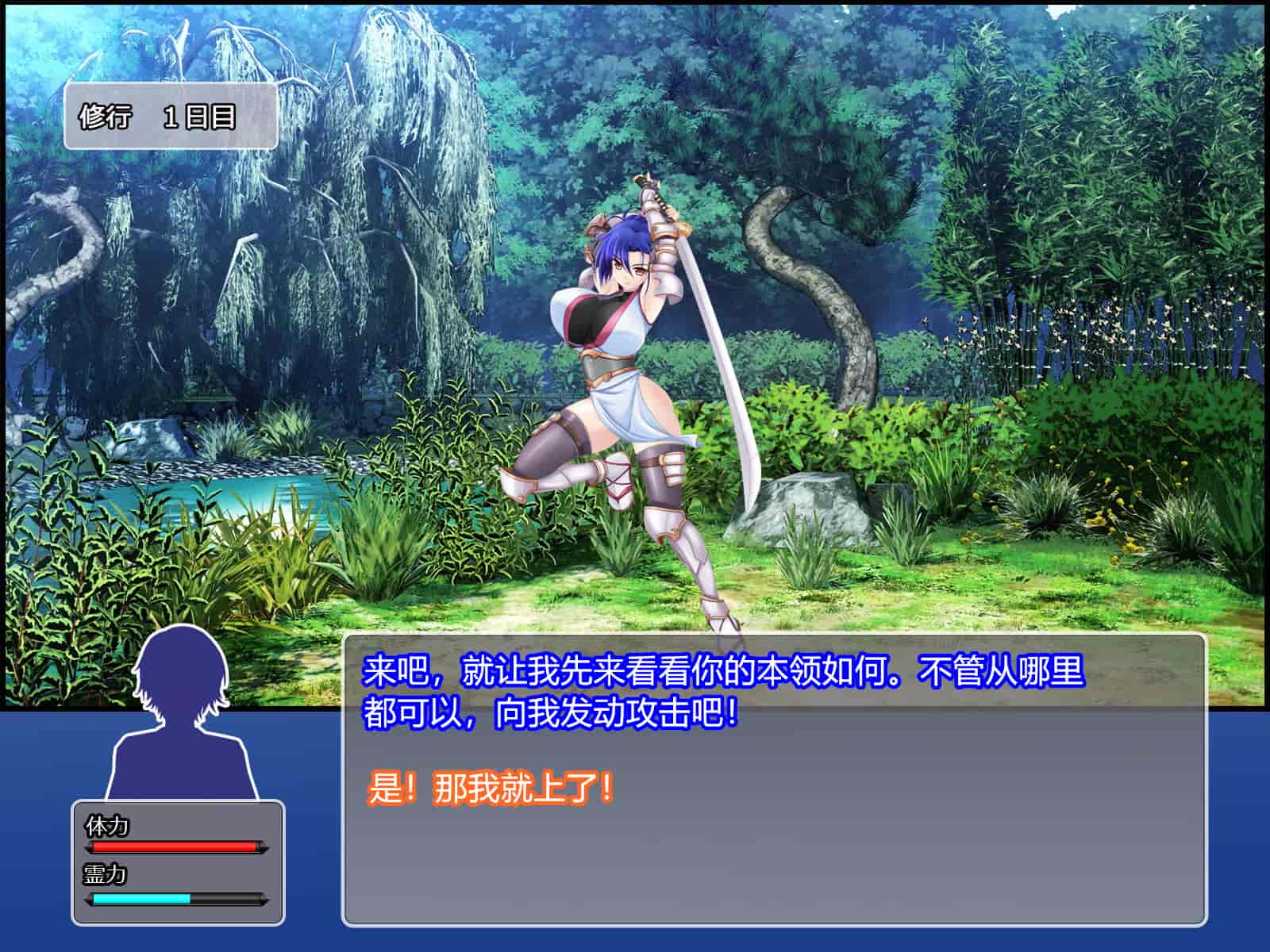 汉化版-[RJ344645] (CG・イラスト) [悪魔都市計画 (あくまっこ、トシぞー)] 堕トサレ師匠： ……強く、美しかった憧れの人 [村长和一袋子渣渣合作汉化]_第1集