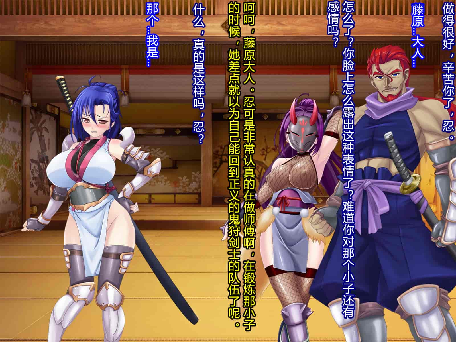 汉化版-[RJ344645] (CG・イラスト) [悪魔都市計画 (あくまっこ、トシぞー)] 堕トサレ師匠： ……強く、美しかった憧れの人 [村长和一袋子渣渣合作汉化]_第11集