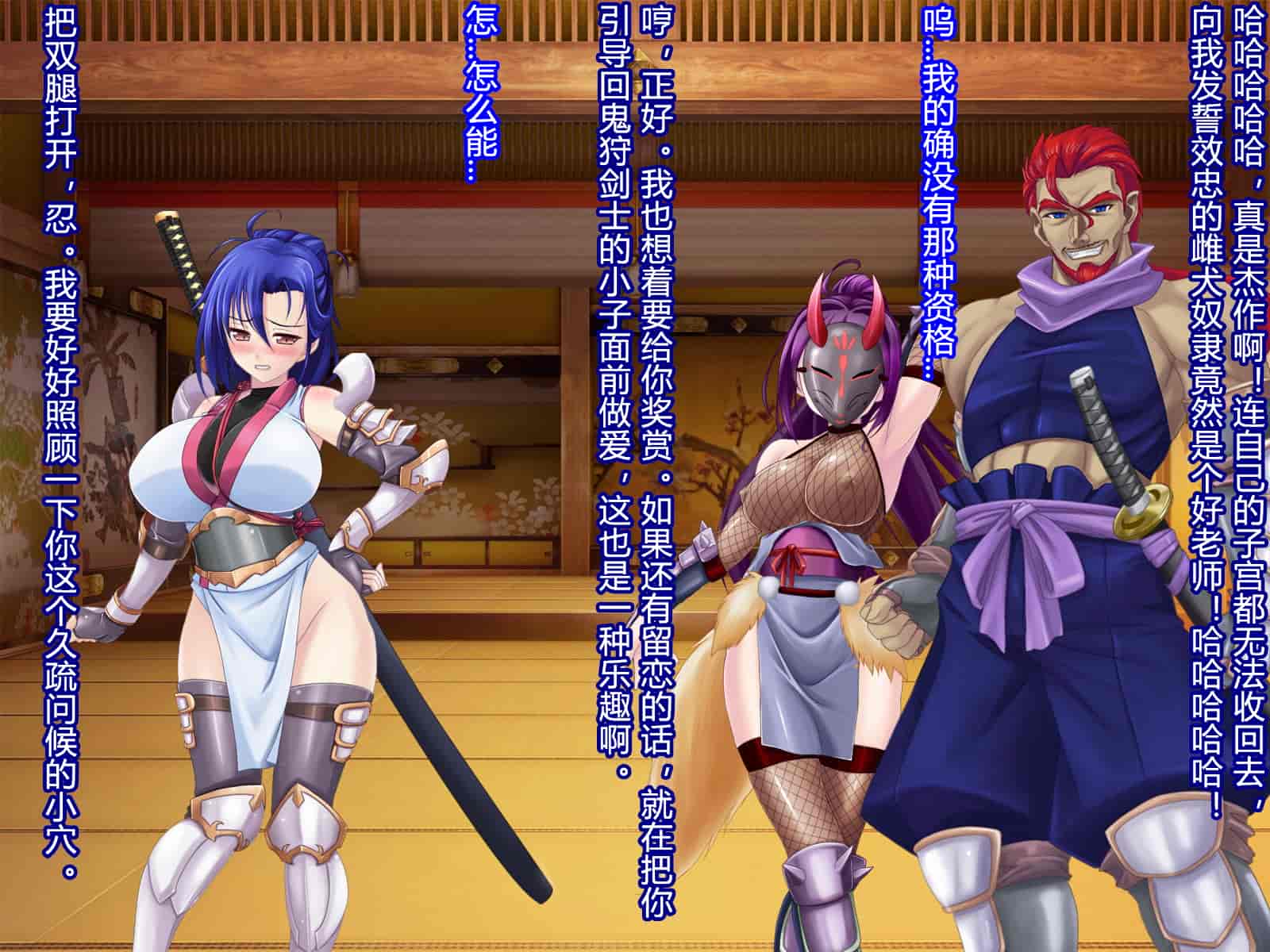 汉化版-[RJ344645] (CG・イラスト) [悪魔都市計画 (あくまっこ、トシぞー)] 堕トサレ師匠： ……強く、美しかった憧れの人 [村长和一袋子渣渣合作汉化]_第11集