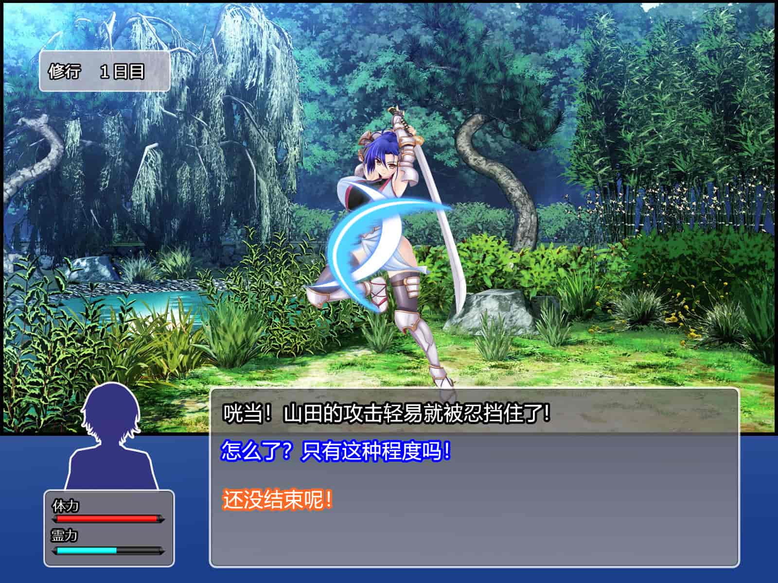 汉化版-[RJ344645] (CG・イラスト) [悪魔都市計画 (あくまっこ、トシぞー)] 堕トサレ師匠： ……強く、美しかった憧れの人 [村长和一袋子渣渣合作汉化]_第2集