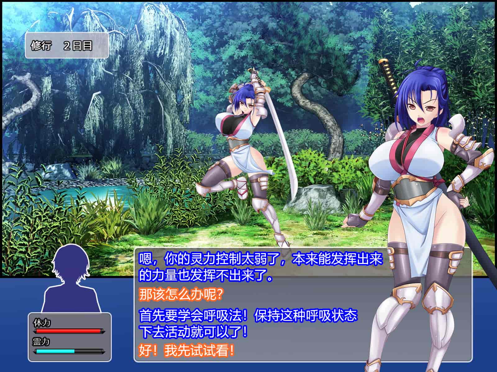 汉化版-[RJ344645] (CG・イラスト) [悪魔都市計画 (あくまっこ、トシぞー)] 堕トサレ師匠： ……強く、美しかった憧れの人 [村长和一袋子渣渣合作汉化]_第2集
