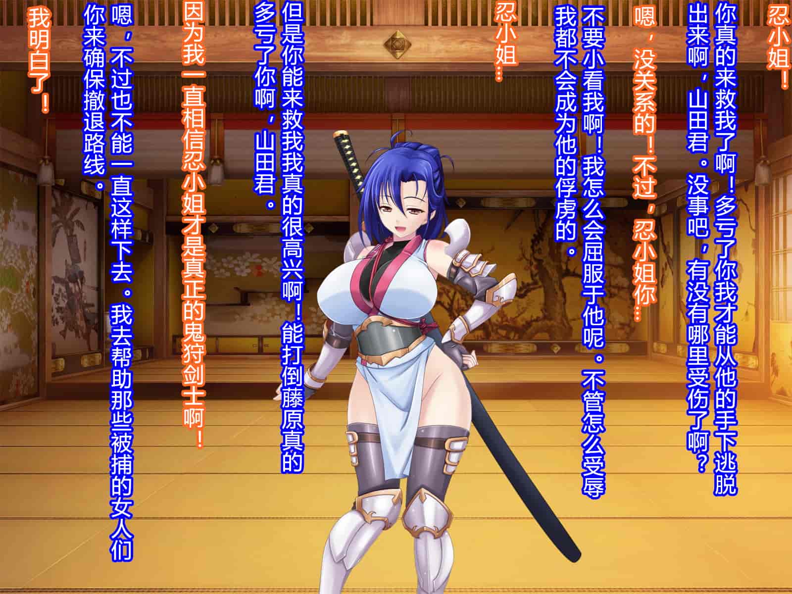 汉化版-[RJ344645] (CG・イラスト) [悪魔都市計画 (あくまっこ、トシぞー)] 堕トサレ師匠： ……強く、美しかった憧れの人 [村长和一袋子渣渣合作汉化]_第12集