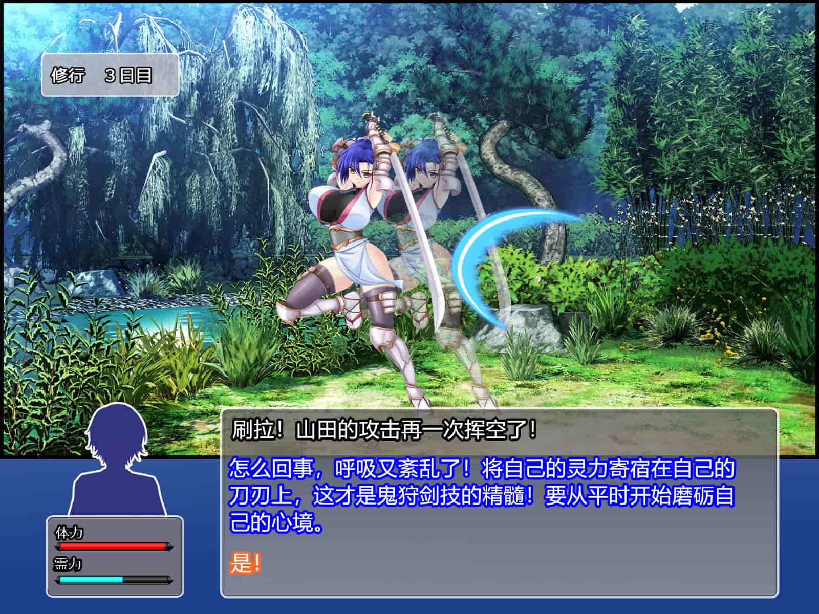汉化版-[RJ344645] (CG・イラスト) [悪魔都市計画 (あくまっこ、トシぞー)] 堕トサレ師匠： ……強く、美しかった憧れの人 [村长和一袋子渣渣合作汉化]_第2集
