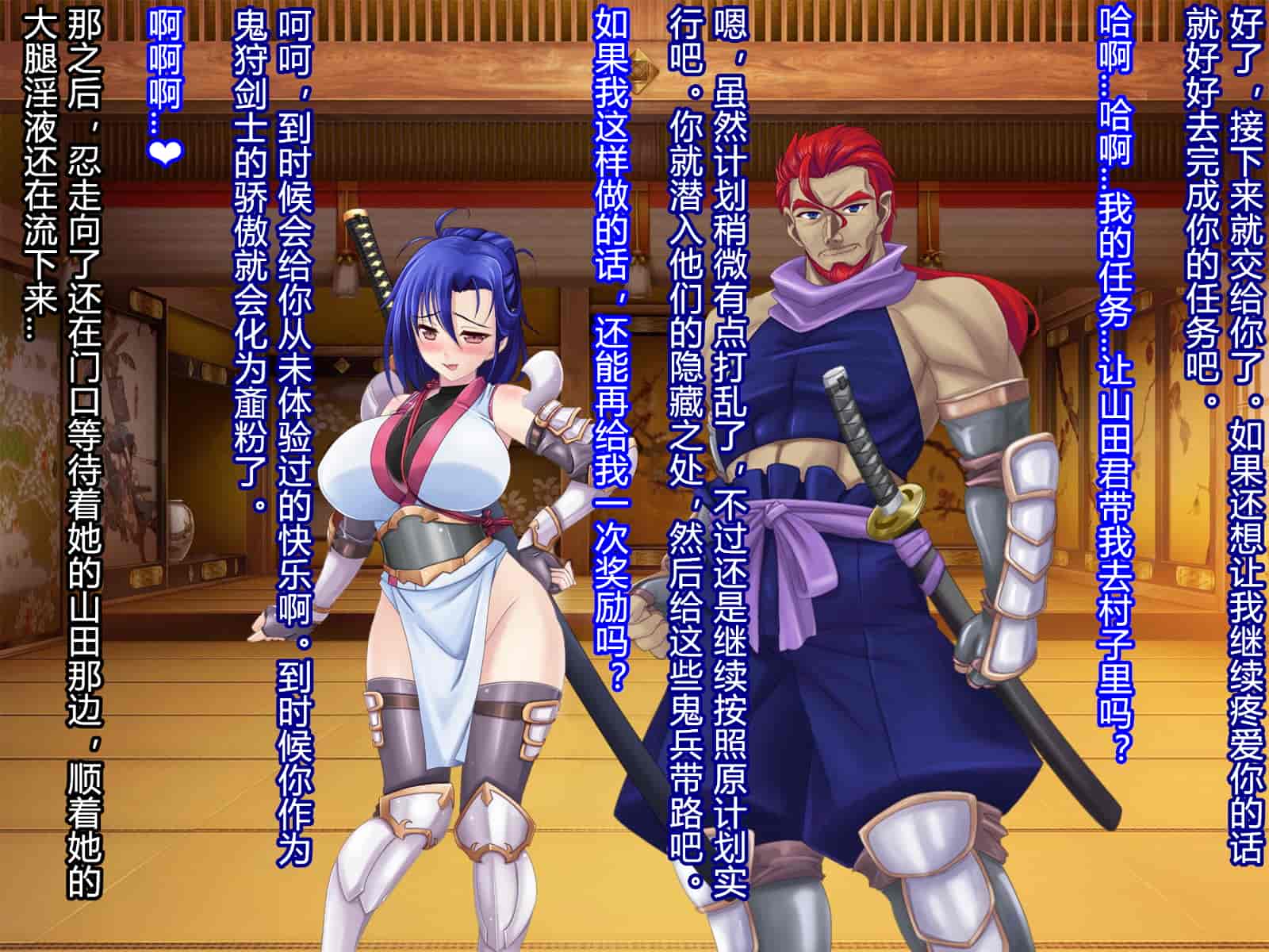 汉化版-[RJ344645] (CG・イラスト) [悪魔都市計画 (あくまっこ、トシぞー)] 堕トサレ師匠： ……強く、美しかった憧れの人 [村长和一袋子渣渣合作汉化]_第12集