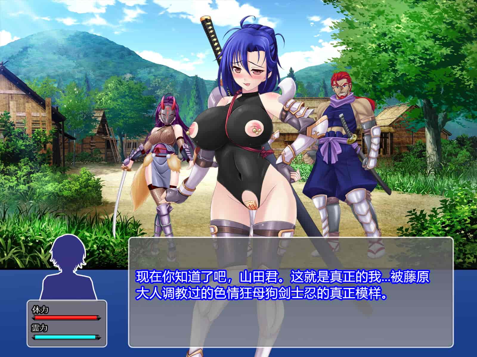 汉化版-[RJ344645] (CG・イラスト) [悪魔都市計画 (あくまっこ、トシぞー)] 堕トサレ師匠： ……強く、美しかった憧れの人 [村长和一袋子渣渣合作汉化]_第12集