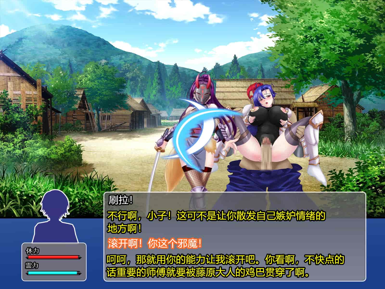 汉化版-[RJ344645] (CG・イラスト) [悪魔都市計画 (あくまっこ、トシぞー)] 堕トサレ師匠： ……強く、美しかった憧れの人 [村长和一袋子渣渣合作汉化]_第12集