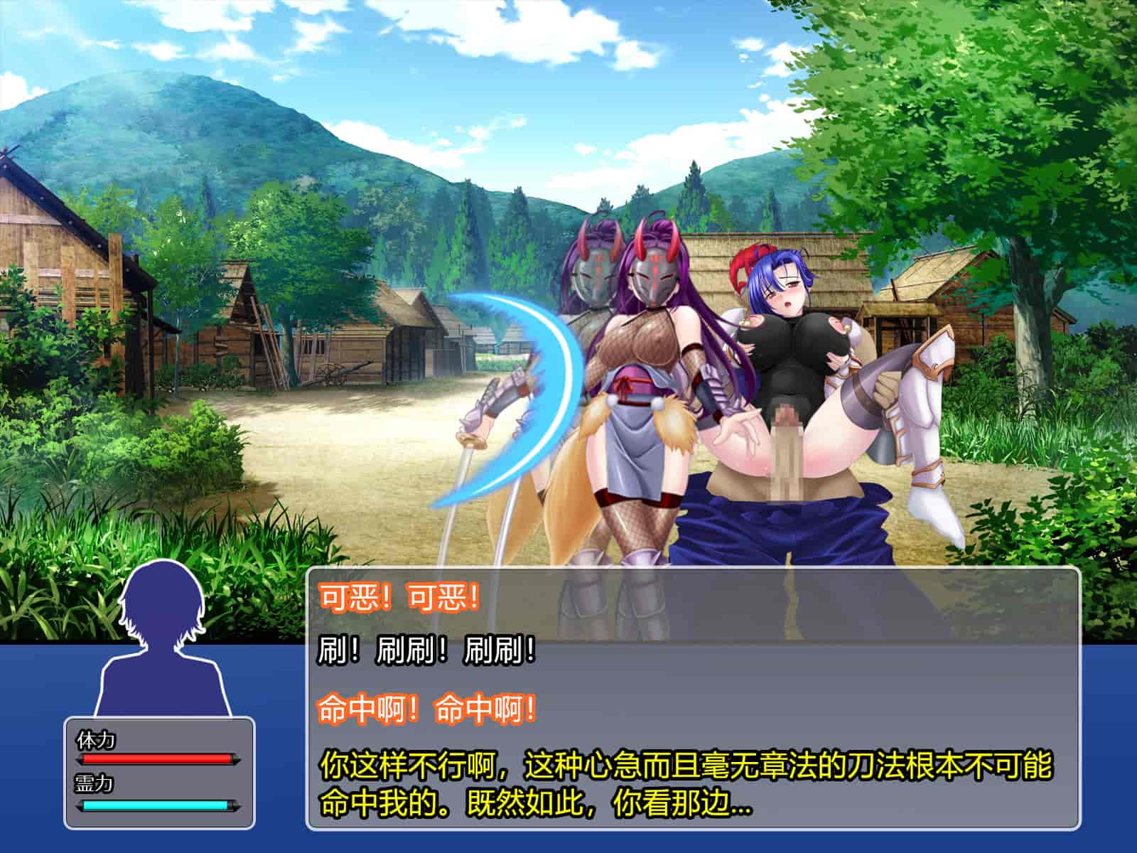 汉化版-[RJ344645] (CG・イラスト) [悪魔都市計画 (あくまっこ、トシぞー)] 堕トサレ師匠： ……強く、美しかった憧れの人 [村长和一袋子渣渣合作汉化]_第12集