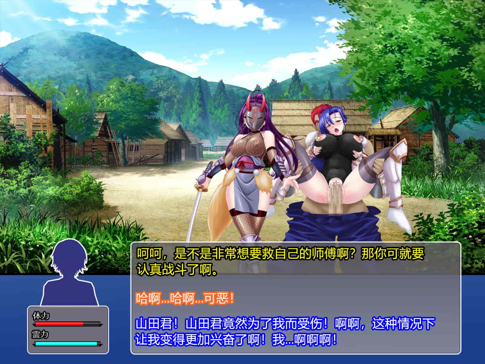 汉化版-[RJ344645] (CG・イラスト) [悪魔都市計画 (あくまっこ、トシぞー)] 堕トサレ師匠： ……強く、美しかった憧れの人 [村长和一袋子渣渣合作汉化]_第13集