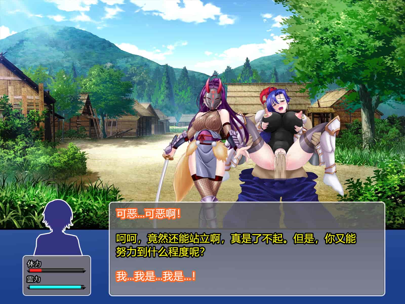 汉化版-[RJ344645] (CG・イラスト) [悪魔都市計画 (あくまっこ、トシぞー)] 堕トサレ師匠： ……強く、美しかった憧れの人 [村长和一袋子渣渣合作汉化]_第13集