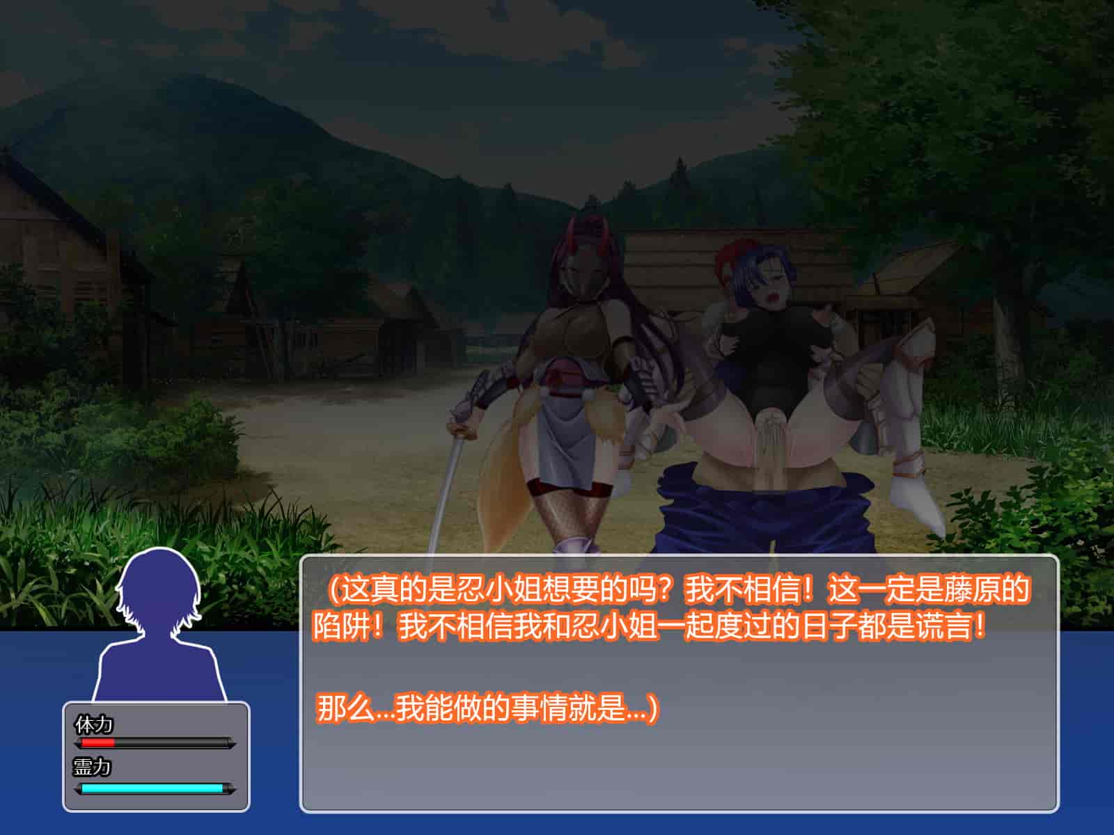 汉化版-[RJ344645] (CG・イラスト) [悪魔都市計画 (あくまっこ、トシぞー)] 堕トサレ師匠： ……強く、美しかった憧れの人 [村长和一袋子渣渣合作汉化]_第13集