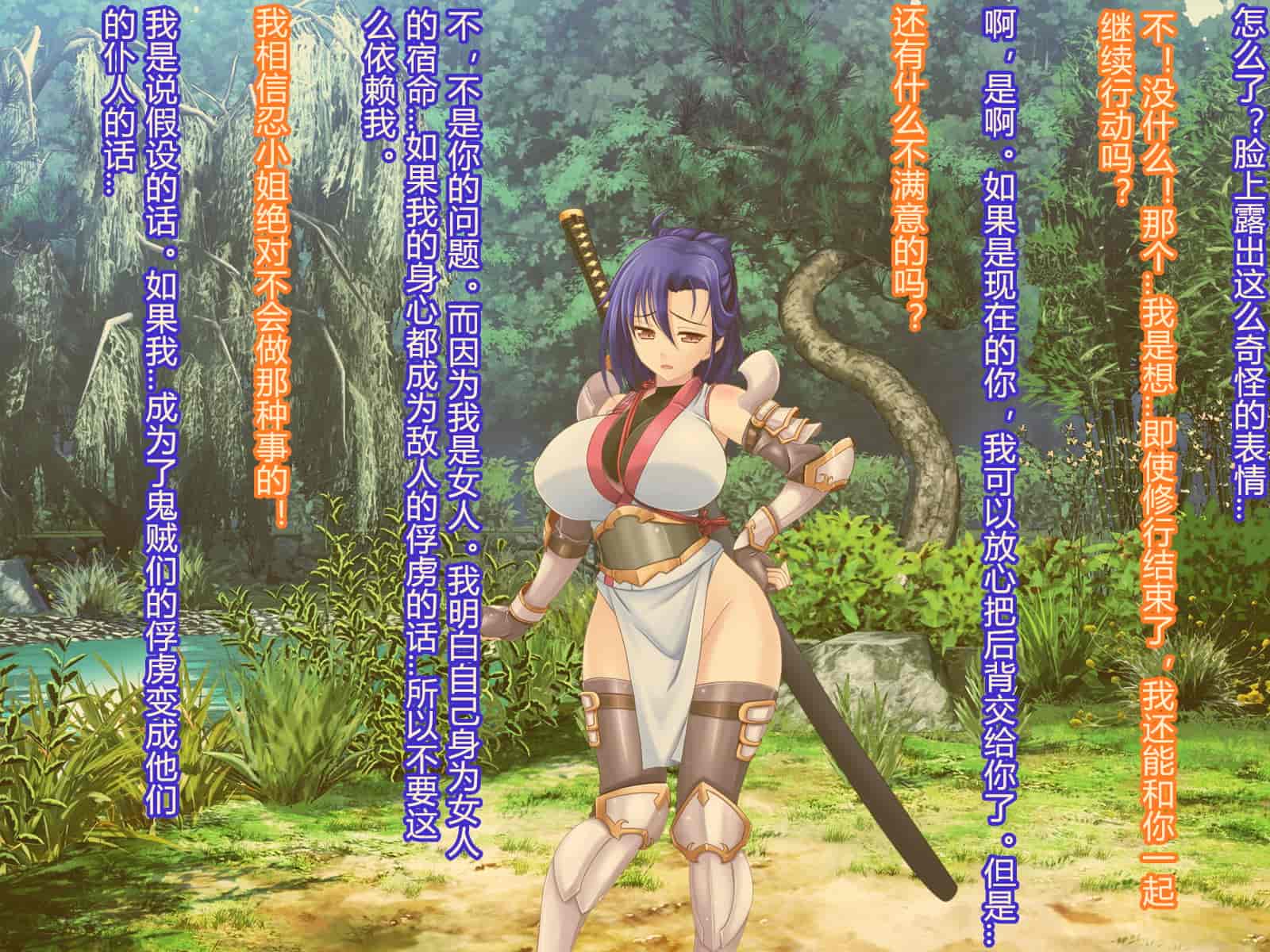 汉化版-[RJ344645] (CG・イラスト) [悪魔都市計画 (あくまっこ、トシぞー)] 堕トサレ師匠： ……強く、美しかった憧れの人 [村长和一袋子渣渣合作汉化]_第13集