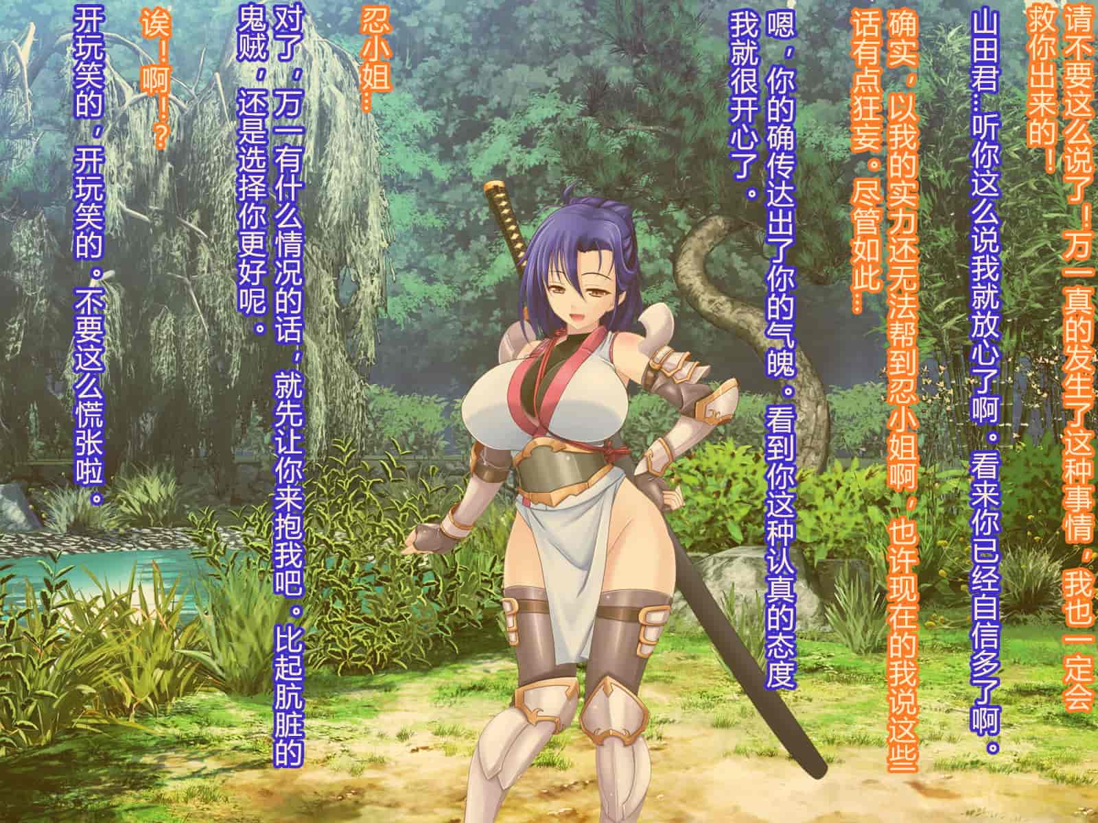 汉化版-[RJ344645] (CG・イラスト) [悪魔都市計画 (あくまっこ、トシぞー)] 堕トサレ師匠： ……強く、美しかった憧れの人 [村长和一袋子渣渣合作汉化]_第13集