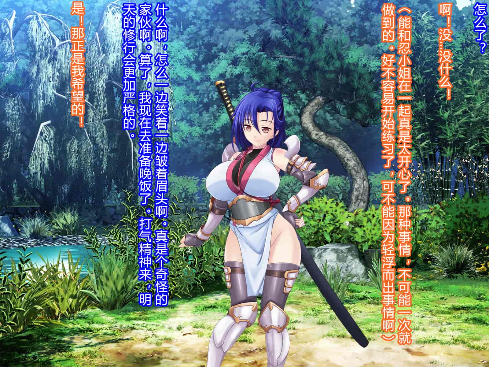 汉化版-[RJ344645] (CG・イラスト) [悪魔都市計画 (あくまっこ、トシぞー)] 堕トサレ師匠： ……強く、美しかった憧れの人 [村长和一袋子渣渣合作汉化]_第2集