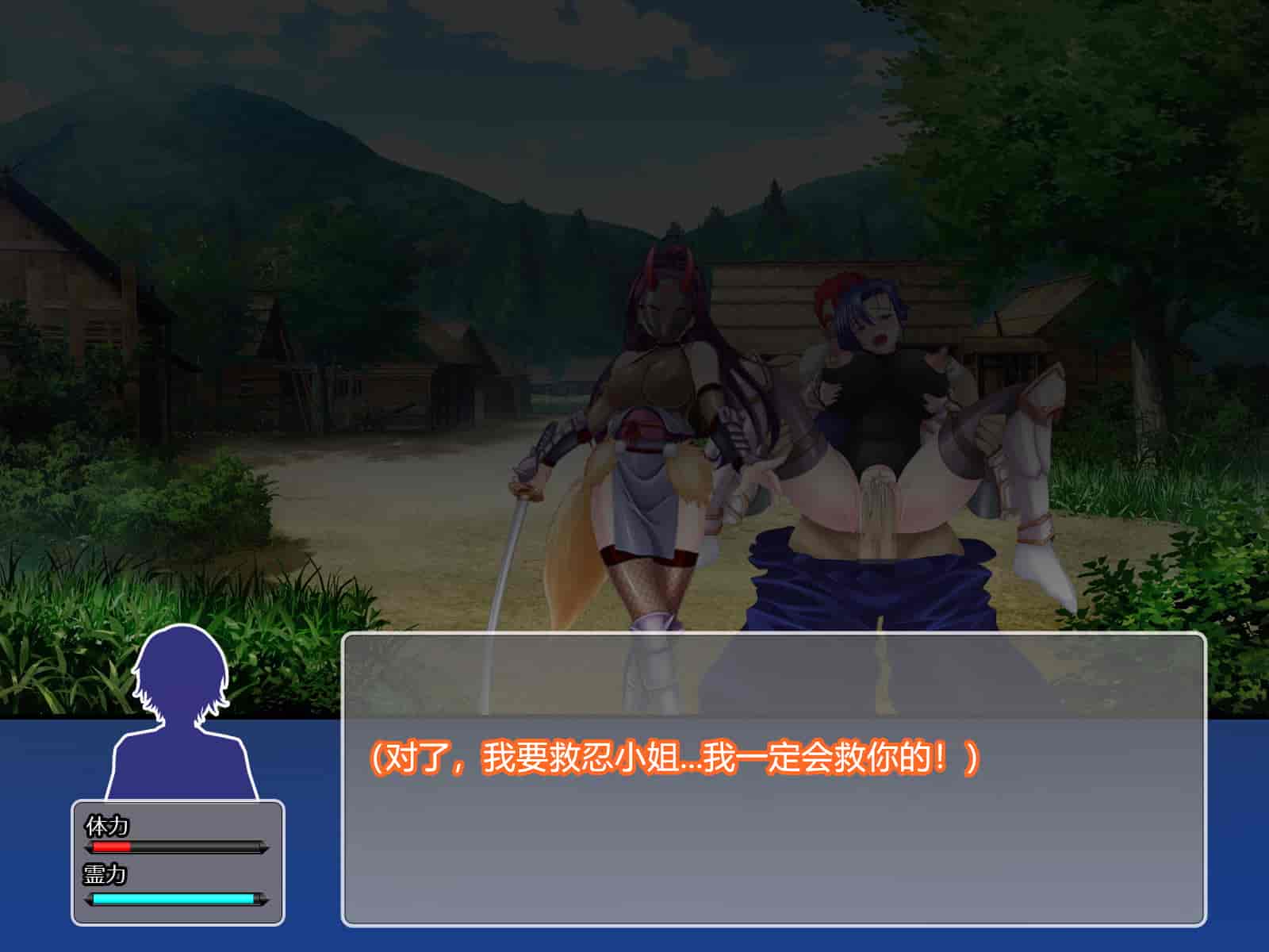 汉化版-[RJ344645] (CG・イラスト) [悪魔都市計画 (あくまっこ、トシぞー)] 堕トサレ師匠： ……強く、美しかった憧れの人 [村长和一袋子渣渣合作汉化]_第13集