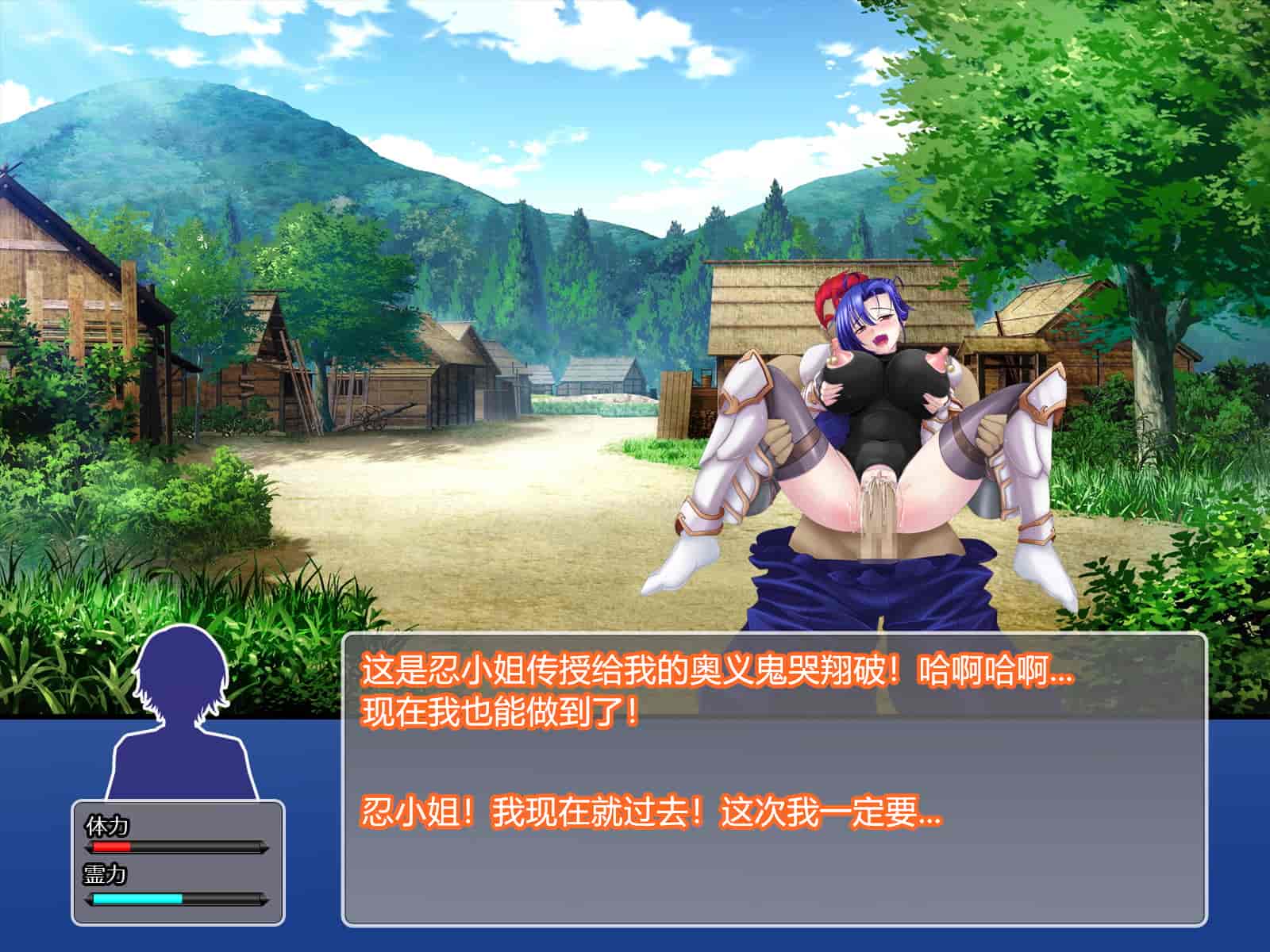 汉化版-[RJ344645] (CG・イラスト) [悪魔都市計画 (あくまっこ、トシぞー)] 堕トサレ師匠： ……強く、美しかった憧れの人 [村长和一袋子渣渣合作汉化]_第13集