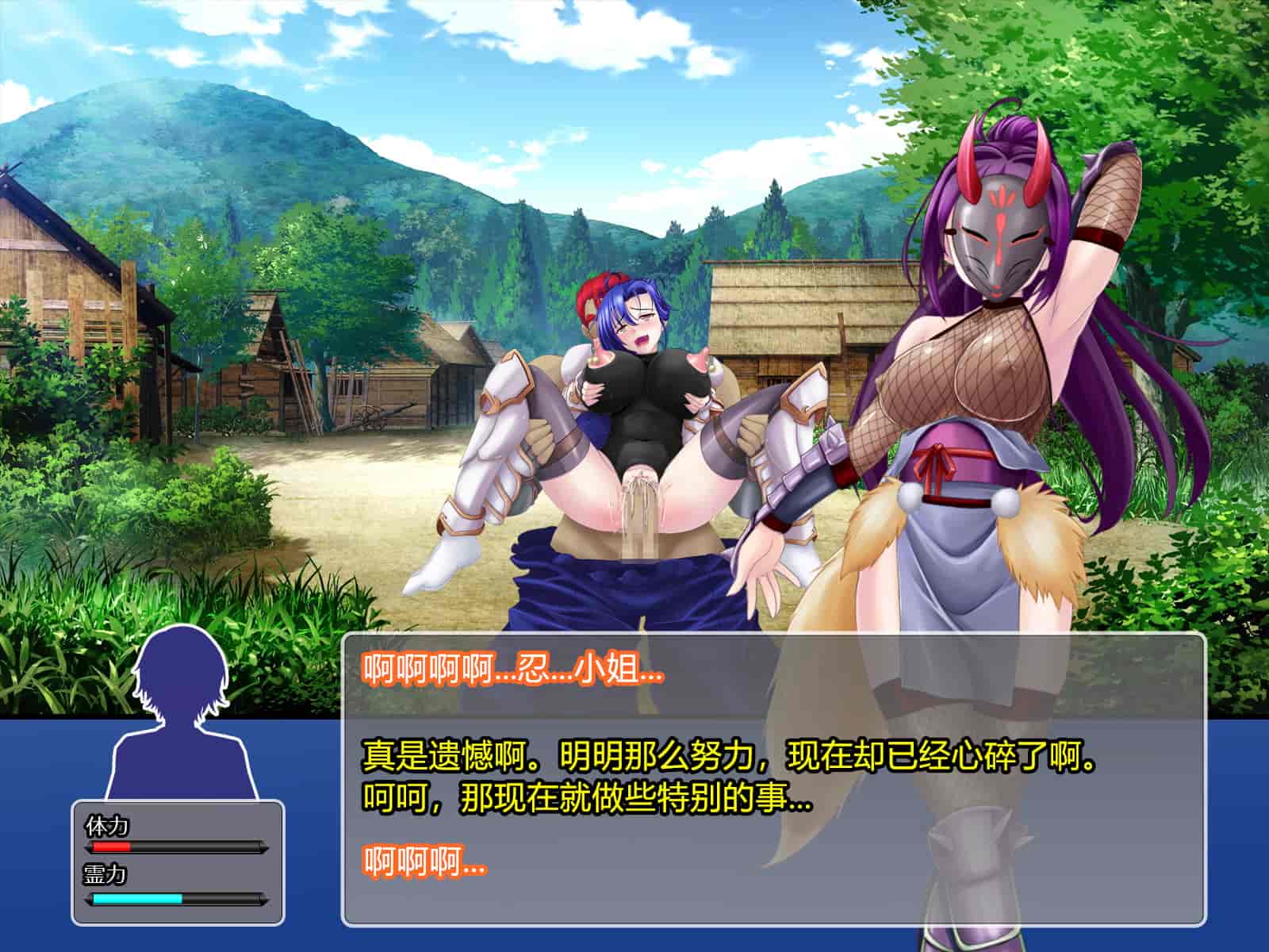 汉化版-[RJ344645] (CG・イラスト) [悪魔都市計画 (あくまっこ、トシぞー)] 堕トサレ師匠： ……強く、美しかった憧れの人 [村长和一袋子渣渣合作汉化]_第13集