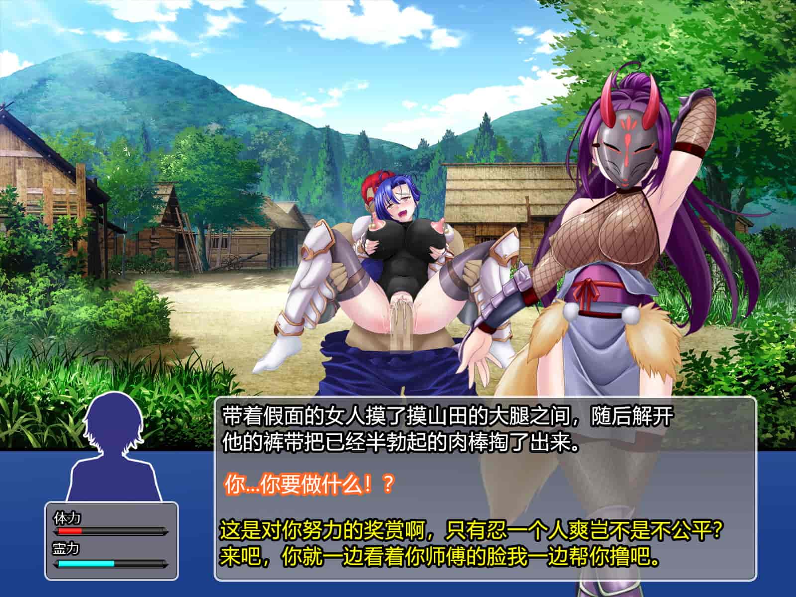 汉化版-[RJ344645] (CG・イラスト) [悪魔都市計画 (あくまっこ、トシぞー)] 堕トサレ師匠： ……強く、美しかった憧れの人 [村长和一袋子渣渣合作汉化]_第13集