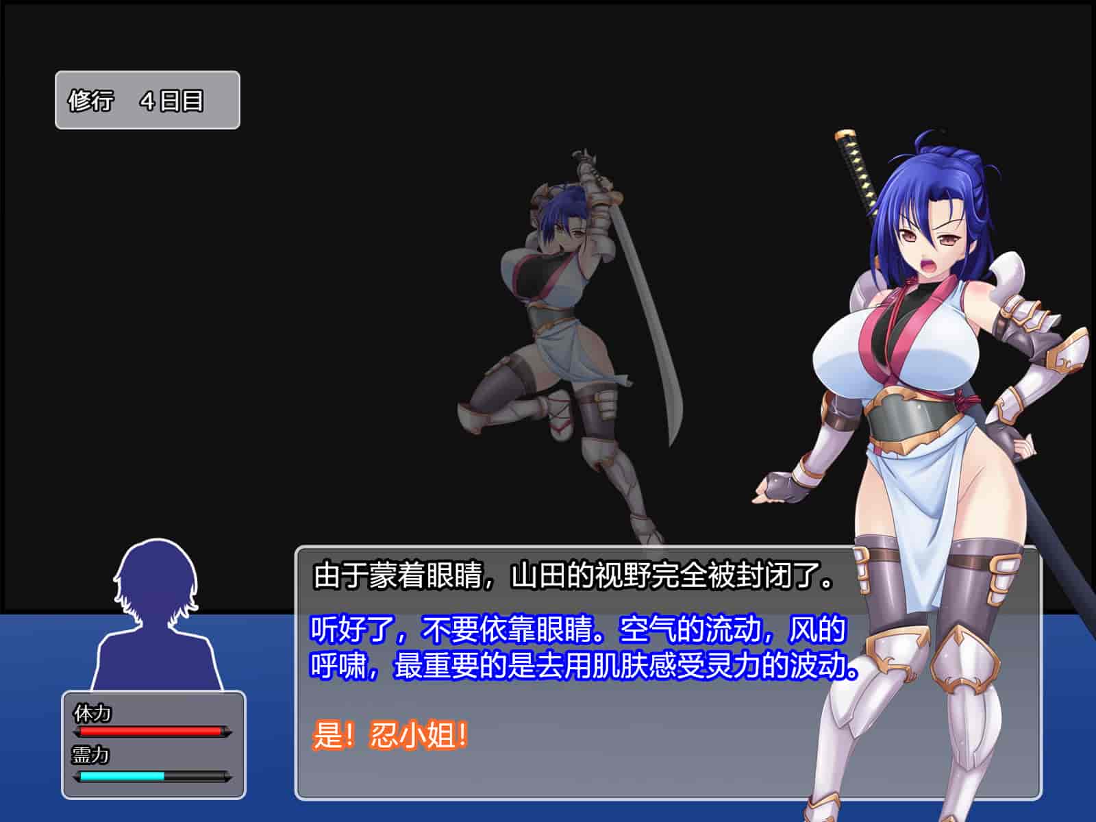 汉化版-[RJ344645] (CG・イラスト) [悪魔都市計画 (あくまっこ、トシぞー)] 堕トサレ師匠： ……強く、美しかった憧れの人 [村长和一袋子渣渣合作汉化]_第2集