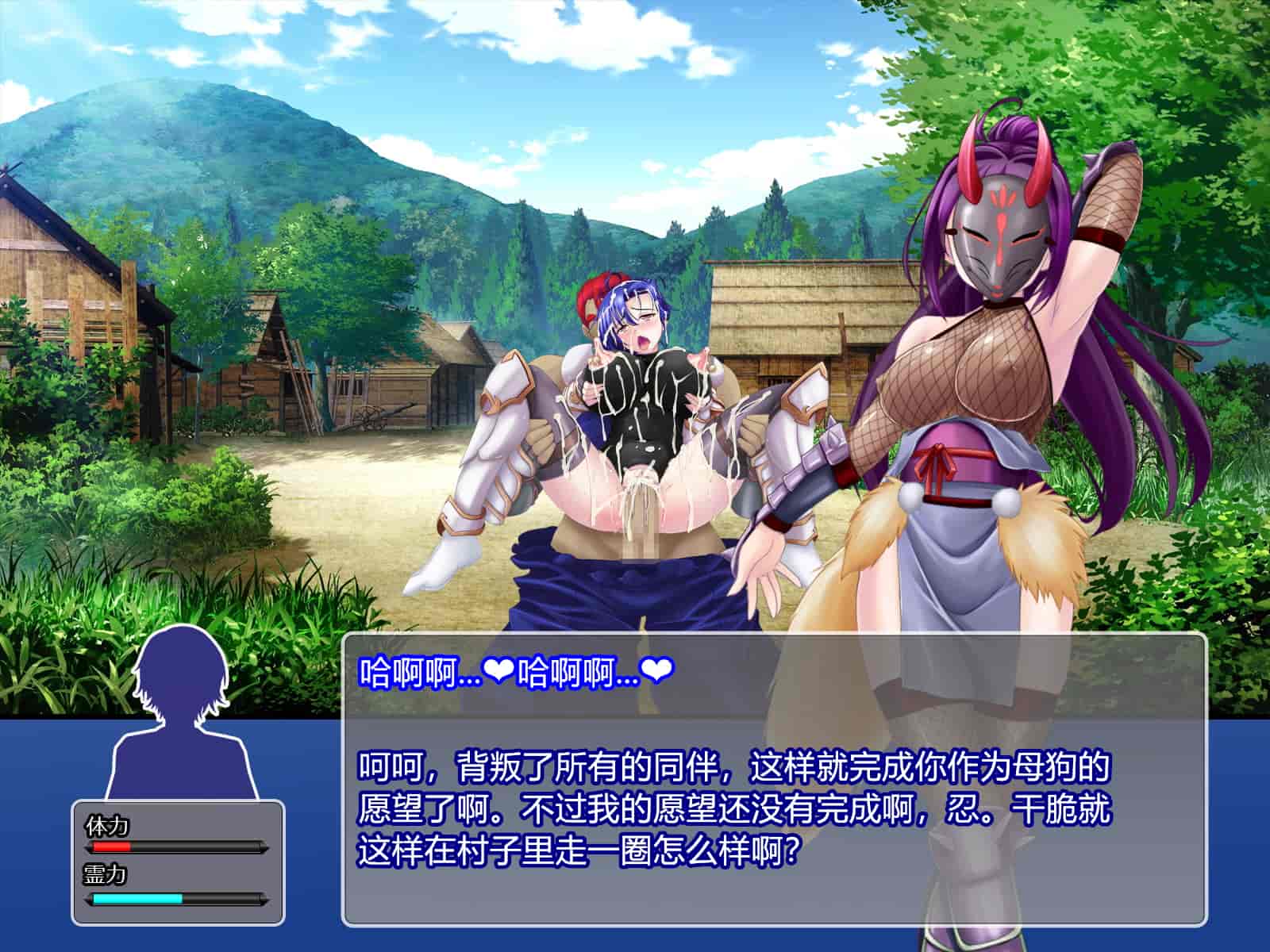 汉化版-[RJ344645] (CG・イラスト) [悪魔都市計画 (あくまっこ、トシぞー)] 堕トサレ師匠： ……強く、美しかった憧れの人 [村长和一袋子渣渣合作汉化]_第14集