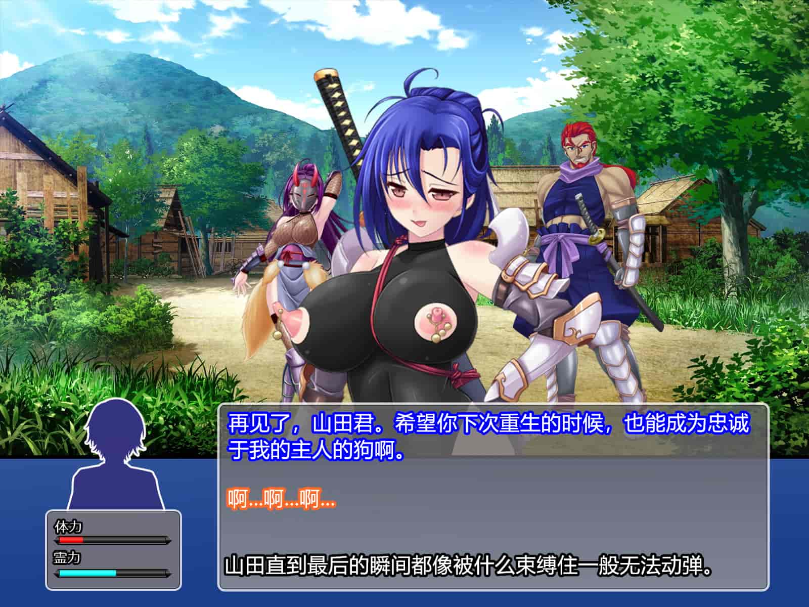 汉化版-[RJ344645] (CG・イラスト) [悪魔都市計画 (あくまっこ、トシぞー)] 堕トサレ師匠： ……強く、美しかった憧れの人 [村长和一袋子渣渣合作汉化]_第14集