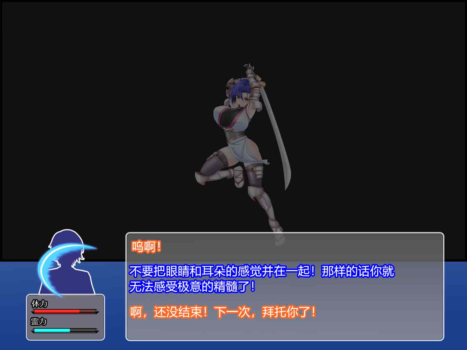 汉化版-[RJ344645] (CG・イラスト) [悪魔都市計画 (あくまっこ、トシぞー)] 堕トサレ師匠： ……強く、美しかった憧れの人 [村长和一袋子渣渣合作汉化]_第2集