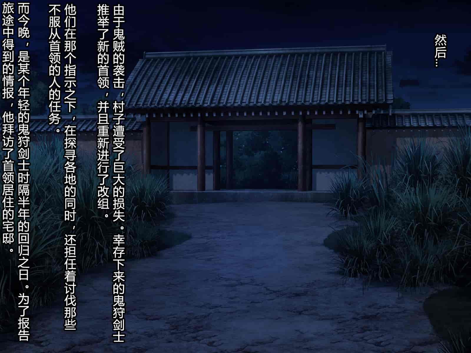 汉化版-[RJ344645] (CG・イラスト) [悪魔都市計画 (あくまっこ、トシぞー)] 堕トサレ師匠： ……強く、美しかった憧れの人 [村长和一袋子渣渣合作汉化]_第14集