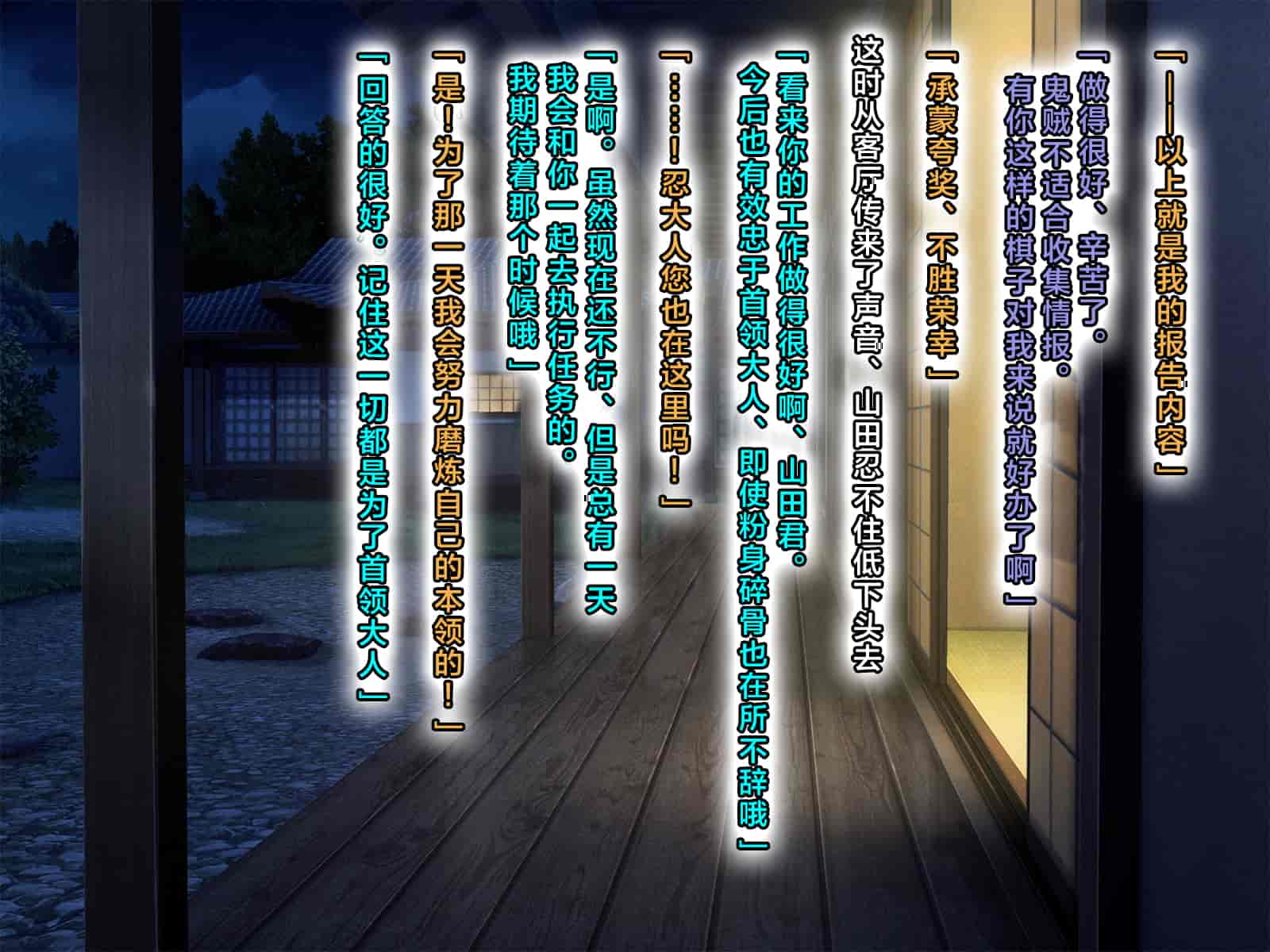 汉化版-[RJ344645] (CG・イラスト) [悪魔都市計画 (あくまっこ、トシぞー)] 堕トサレ師匠： ……強く、美しかった憧れの人 [村长和一袋子渣渣合作汉化]_第14集