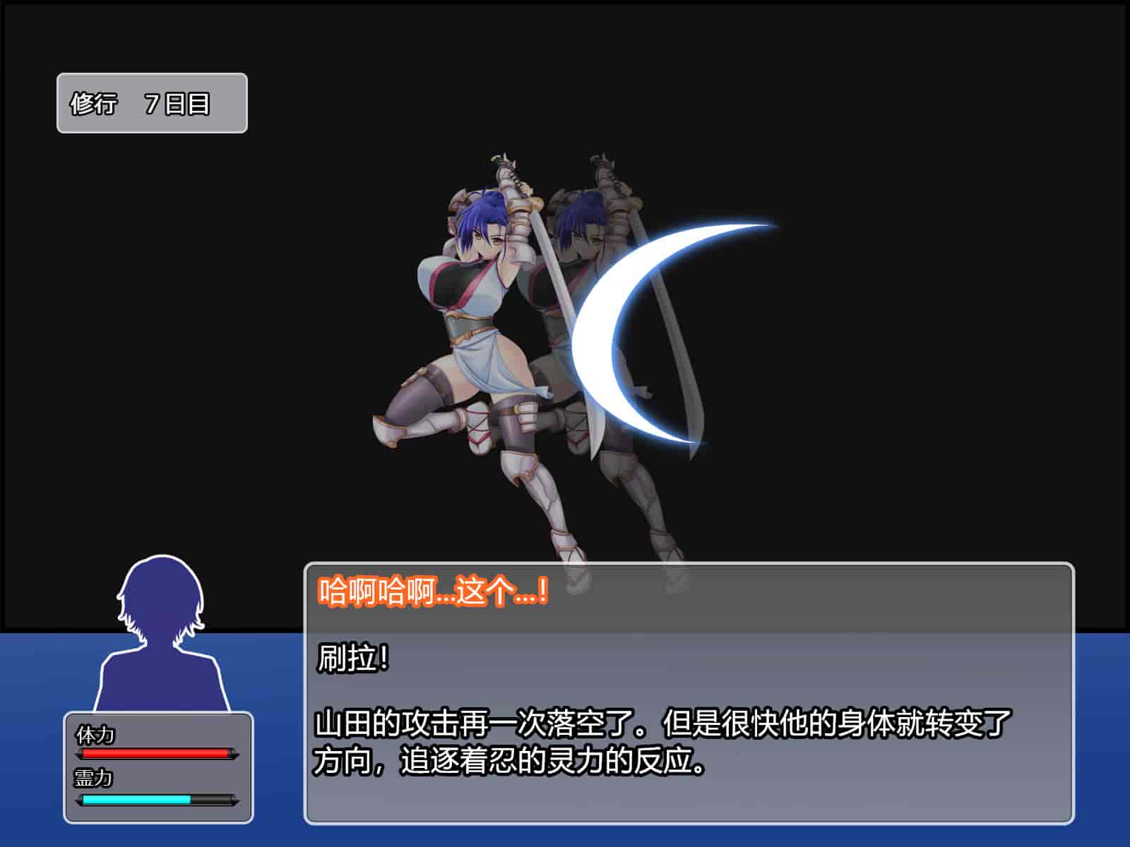 汉化版-[RJ344645] (CG・イラスト) [悪魔都市計画 (あくまっこ、トシぞー)] 堕トサレ師匠： ……強く、美しかった憧れの人 [村长和一袋子渣渣合作汉化]_第2集