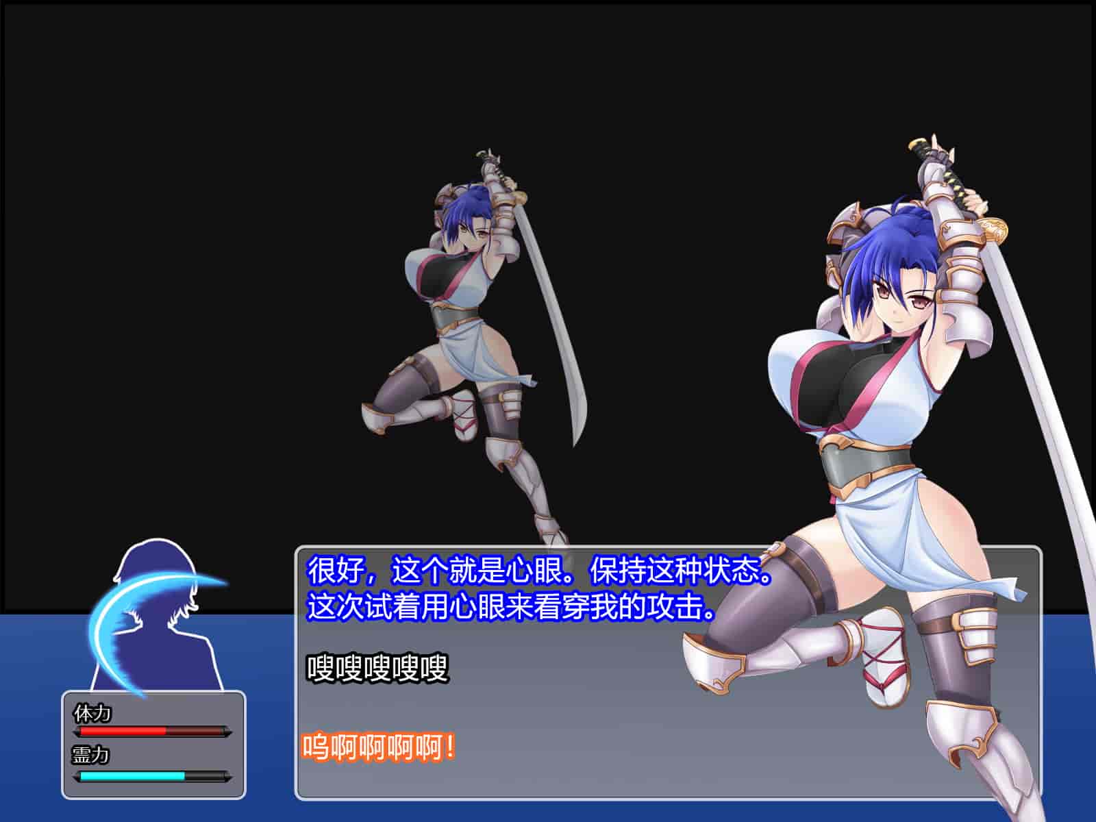 汉化版-[RJ344645] (CG・イラスト) [悪魔都市計画 (あくまっこ、トシぞー)] 堕トサレ師匠： ……強く、美しかった憧れの人 [村长和一袋子渣渣合作汉化]_第2集