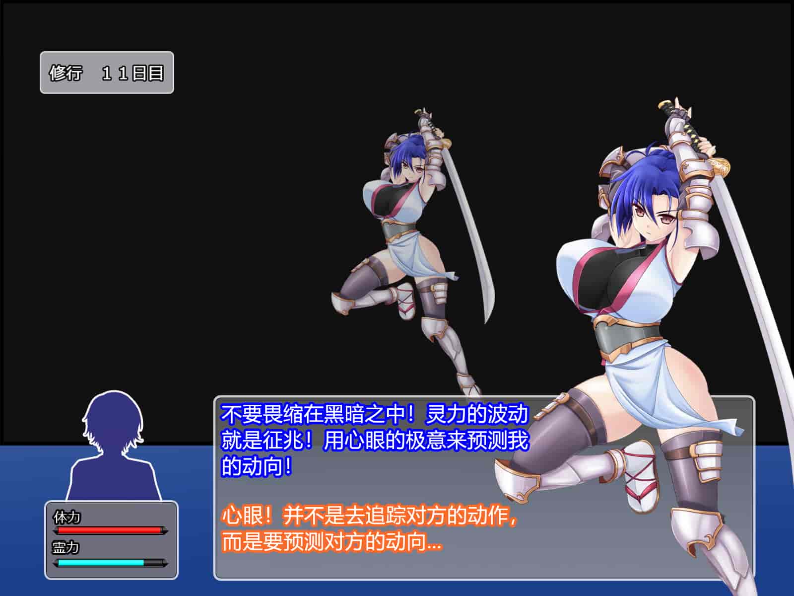 汉化版-[RJ344645] (CG・イラスト) [悪魔都市計画 (あくまっこ、トシぞー)] 堕トサレ師匠： ……強く、美しかった憧れの人 [村长和一袋子渣渣合作汉化]_第2集
