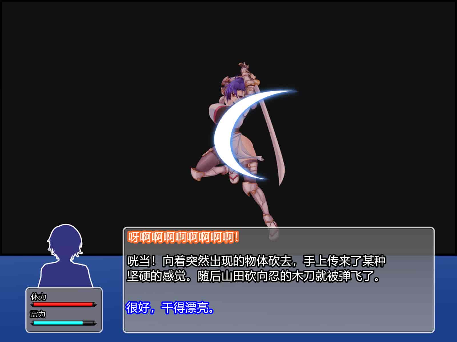 汉化版-[RJ344645] (CG・イラスト) [悪魔都市計画 (あくまっこ、トシぞー)] 堕トサレ師匠： ……強く、美しかった憧れの人 [村长和一袋子渣渣合作汉化]_第2集
