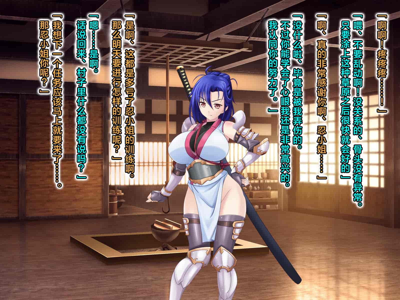 汉化版-[RJ344645] (CG・イラスト) [悪魔都市計画 (あくまっこ、トシぞー)] 堕トサレ師匠： ……強く、美しかった憧れの人 [村长和一袋子渣渣合作汉化]_第2集