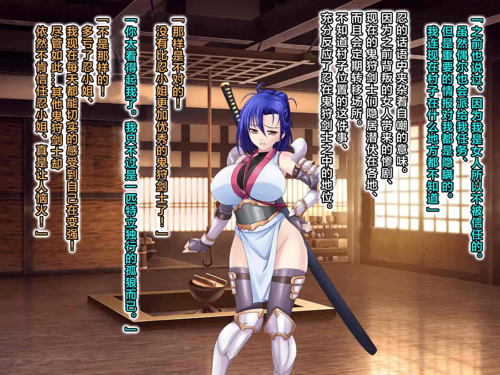汉化版-[RJ344645] (CG・イラスト) [悪魔都市計画 (あくまっこ、トシぞー)] 堕トサレ師匠： ……強く、美しかった憧れの人 [村长和一袋子渣渣合作汉化]_第2集