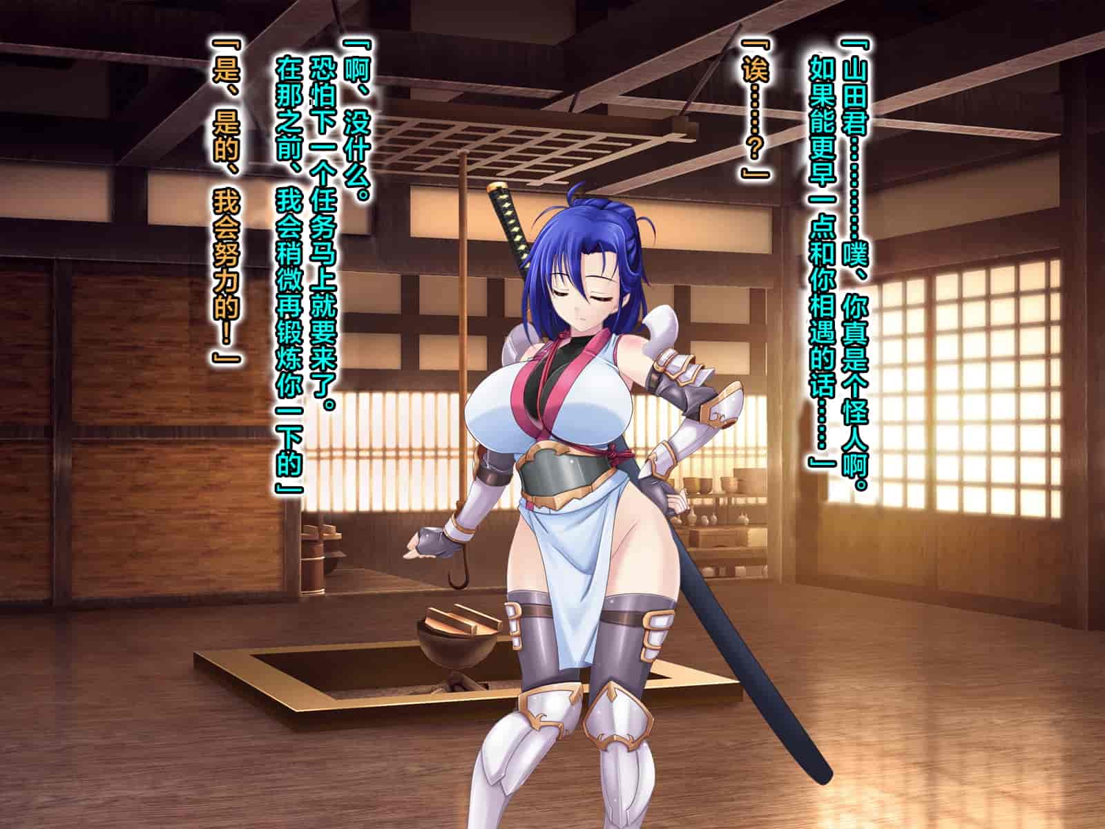 汉化版-[RJ344645] (CG・イラスト) [悪魔都市計画 (あくまっこ、トシぞー)] 堕トサレ師匠： ……強く、美しかった憧れの人 [村长和一袋子渣渣合作汉化]_第2集