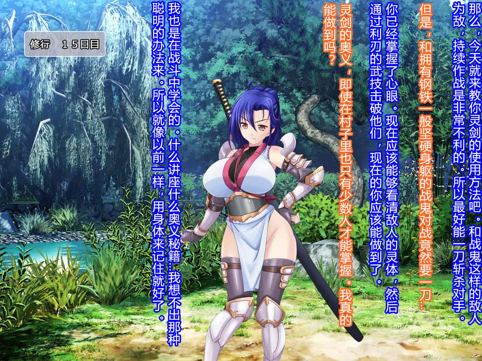 汉化版-[RJ344645] (CG・イラスト) [悪魔都市計画 (あくまっこ、トシぞー)] 堕トサレ師匠： ……強く、美しかった憧れの人 [村长和一袋子渣渣合作汉化]_第2集