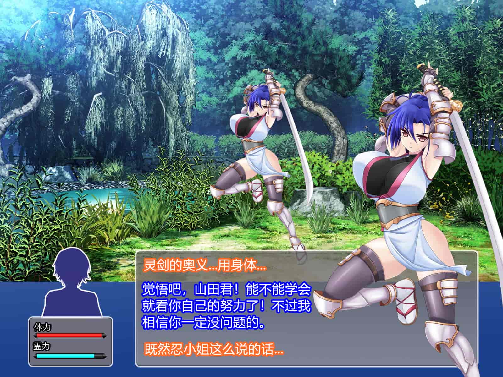 汉化版-[RJ344645] (CG・イラスト) [悪魔都市計画 (あくまっこ、トシぞー)] 堕トサレ師匠： ……強く、美しかった憧れの人 [村长和一袋子渣渣合作汉化]_第2集