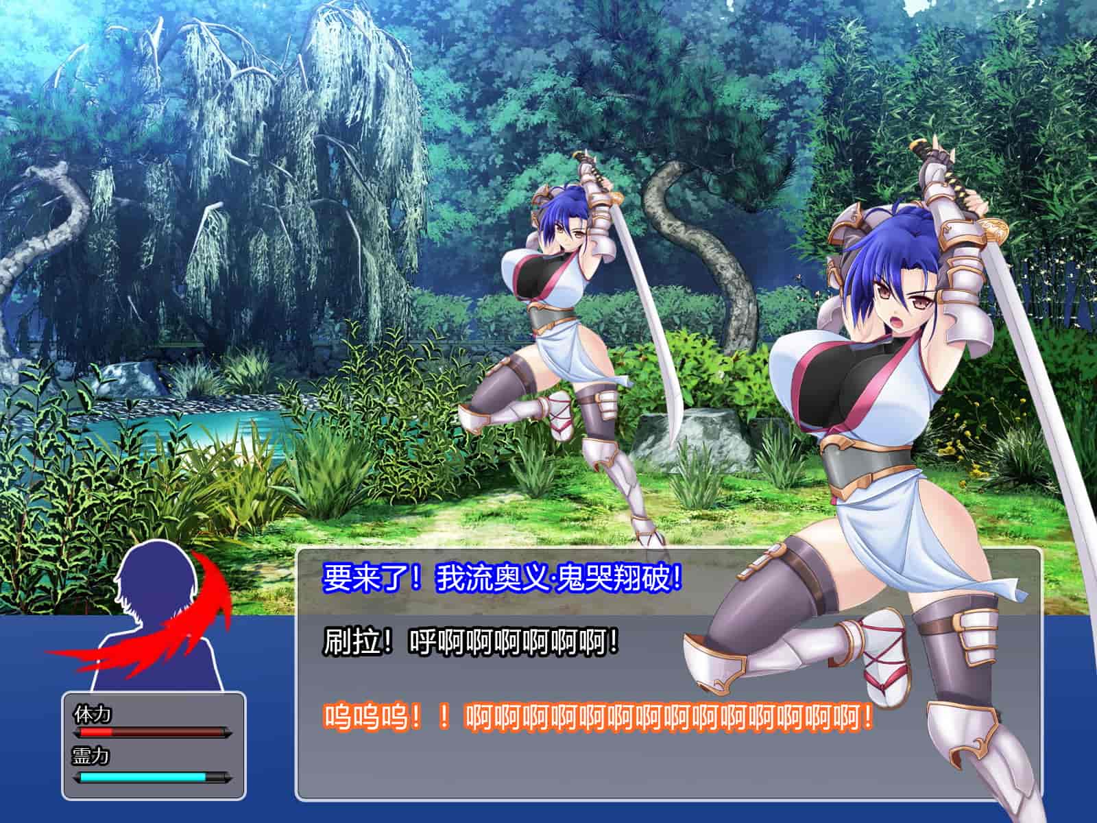汉化版-[RJ344645] (CG・イラスト) [悪魔都市計画 (あくまっこ、トシぞー)] 堕トサレ師匠： ……強く、美しかった憧れの人 [村长和一袋子渣渣合作汉化]_第2集