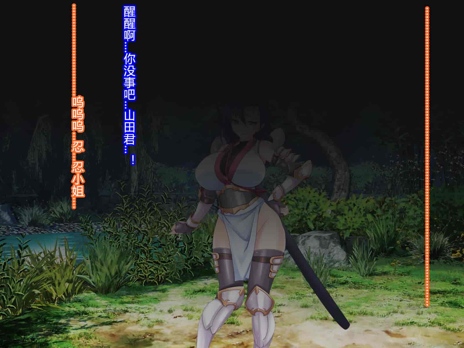 汉化版-[RJ344645] (CG・イラスト) [悪魔都市計画 (あくまっこ、トシぞー)] 堕トサレ師匠： ……強く、美しかった憧れの人 [村长和一袋子渣渣合作汉化]_第2集