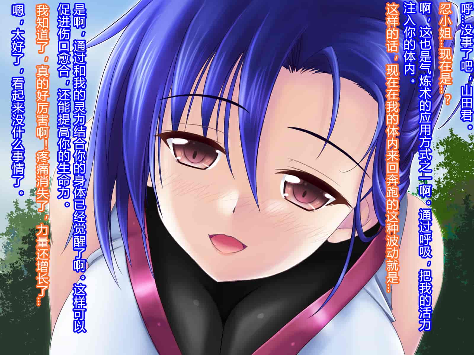 汉化版-[RJ344645] (CG・イラスト) [悪魔都市計画 (あくまっこ、トシぞー)] 堕トサレ師匠： ……強く、美しかった憧れの人 [村长和一袋子渣渣合作汉化]_第2集